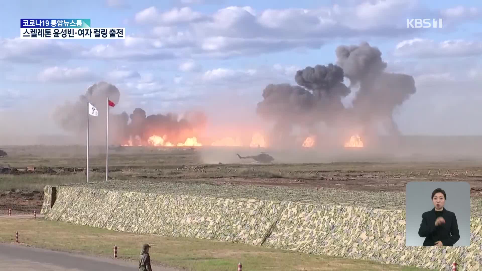 “외교로 전쟁 막아야”…“우크라이나 중립국화”