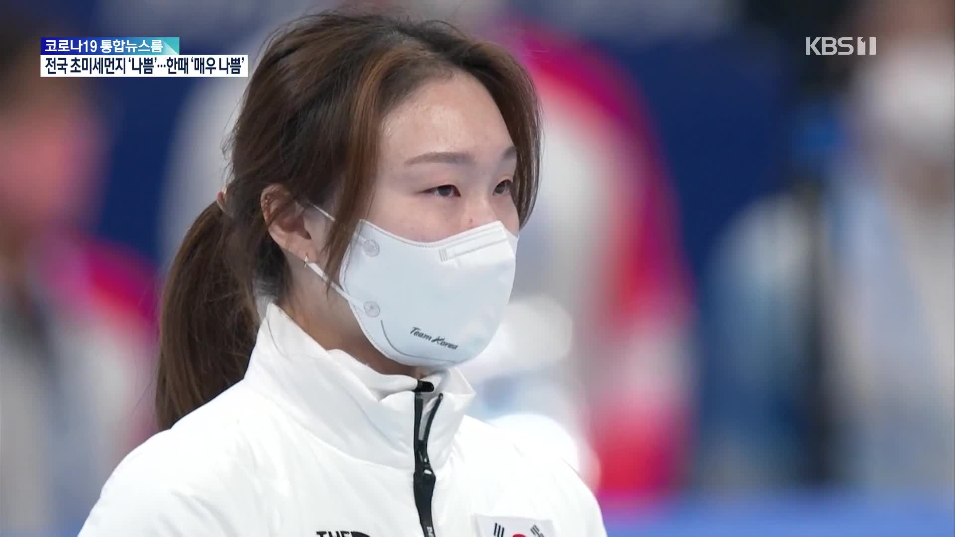 최민정, 여자 1000m 값진 은메달…대한민국 3번째 메달