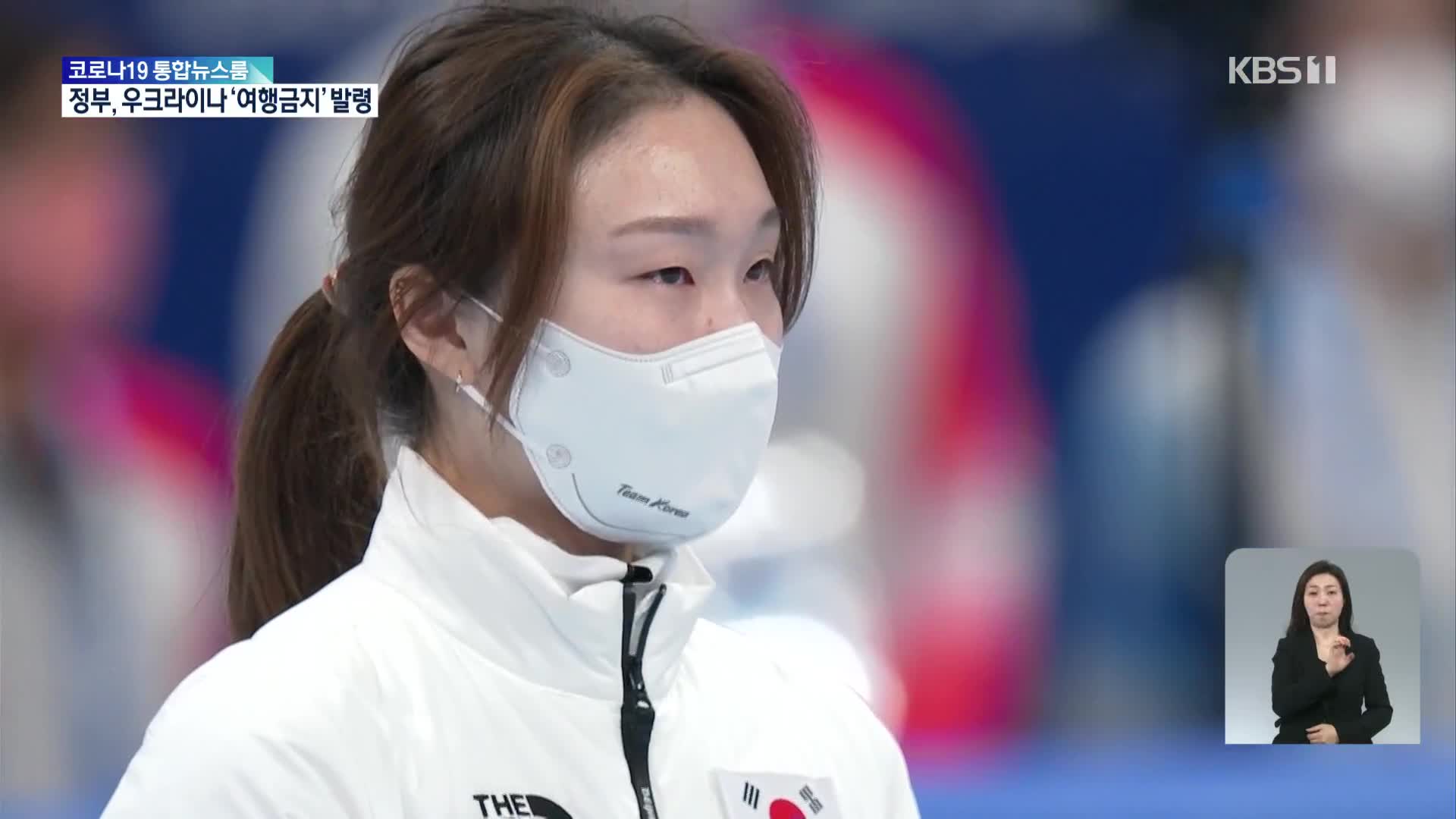 최민정, 여자 1000m 값진 은메달…대한민국 3번째 메달
