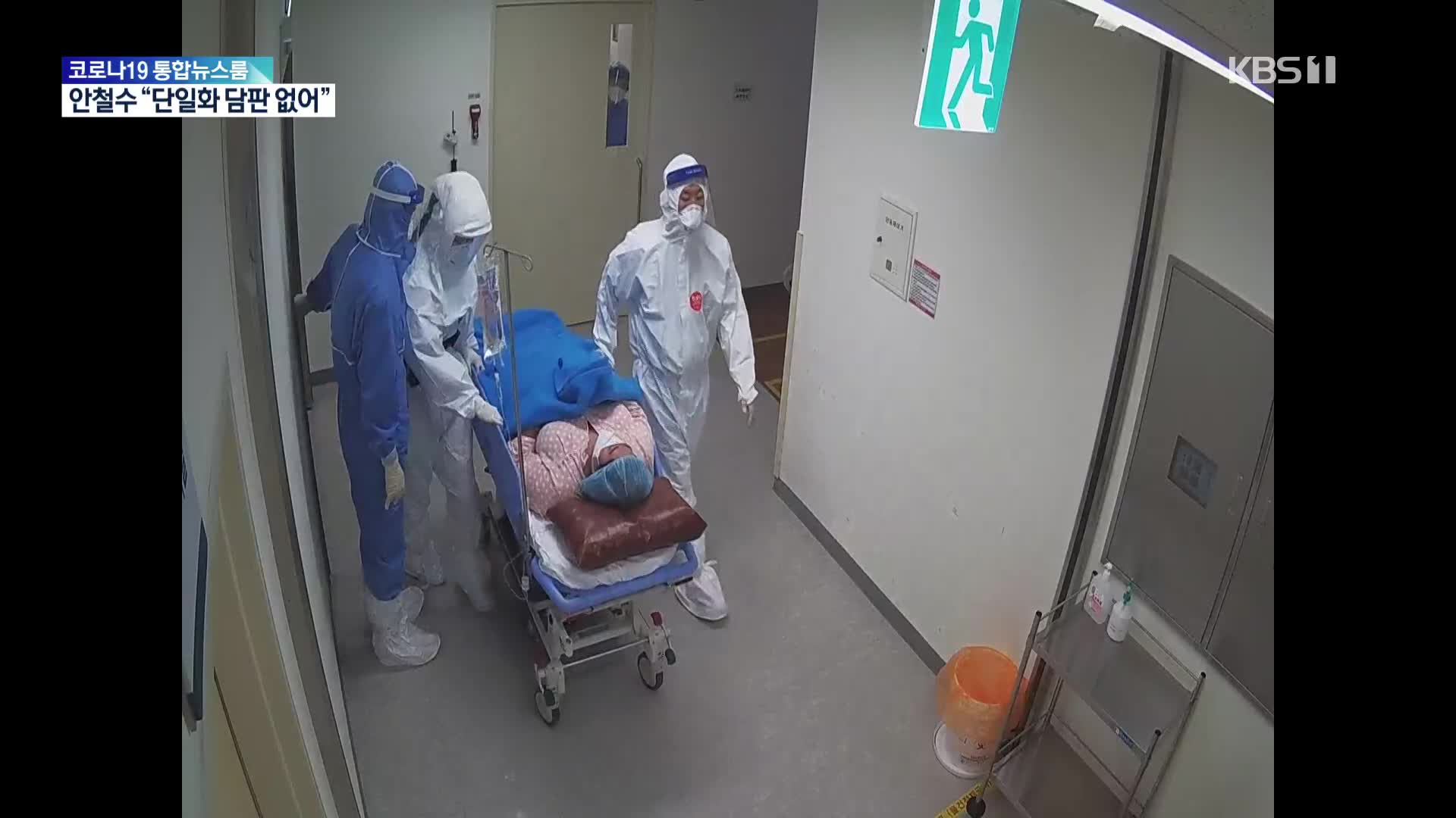 ‘감염 위험’ 무릅쓴 분만 수술…두 생명 지킨 의료진