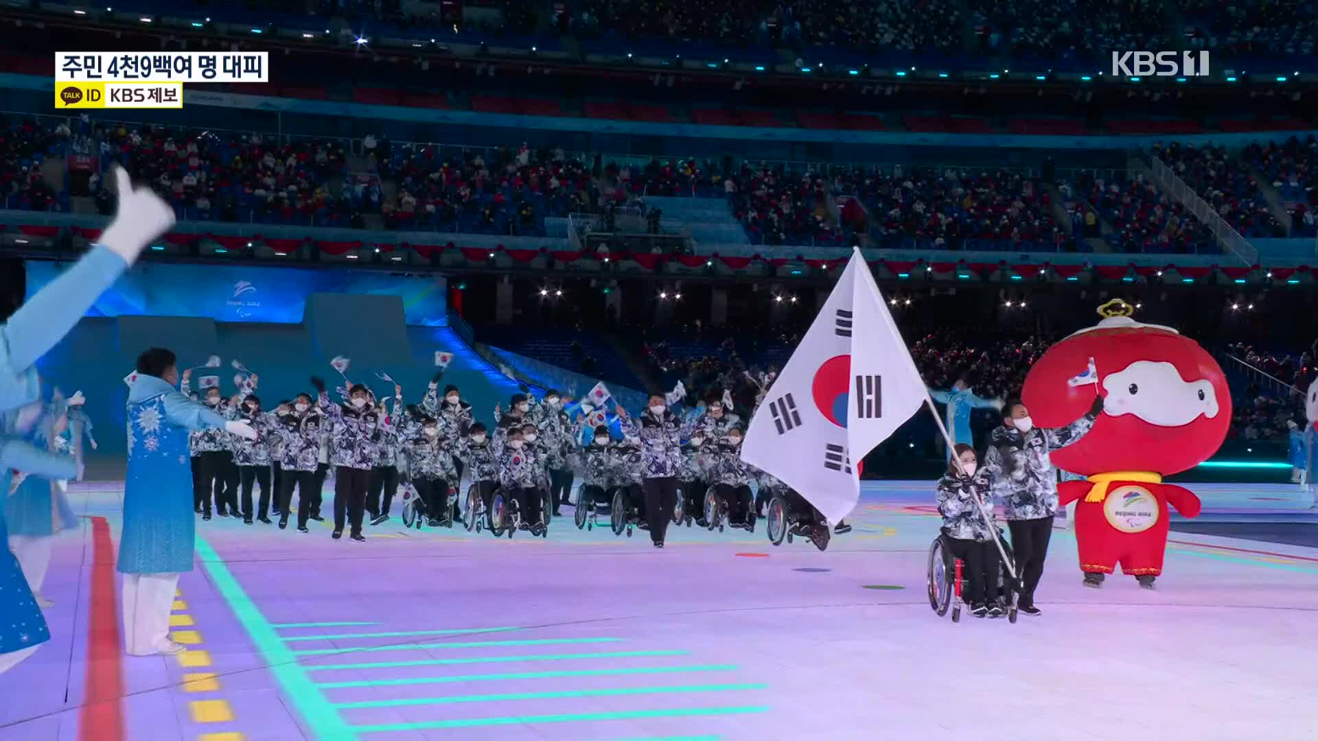 베이징 동계 패럴림픽 개막…오늘부터 열전 돌입