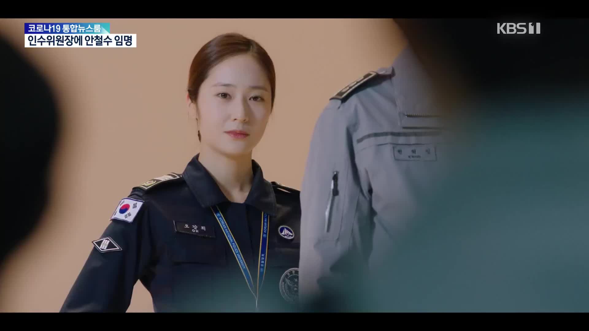 [문화광장] KBS ‘경찰수업’·‘대박 부동산’ 美 필름 페스티벌 수상