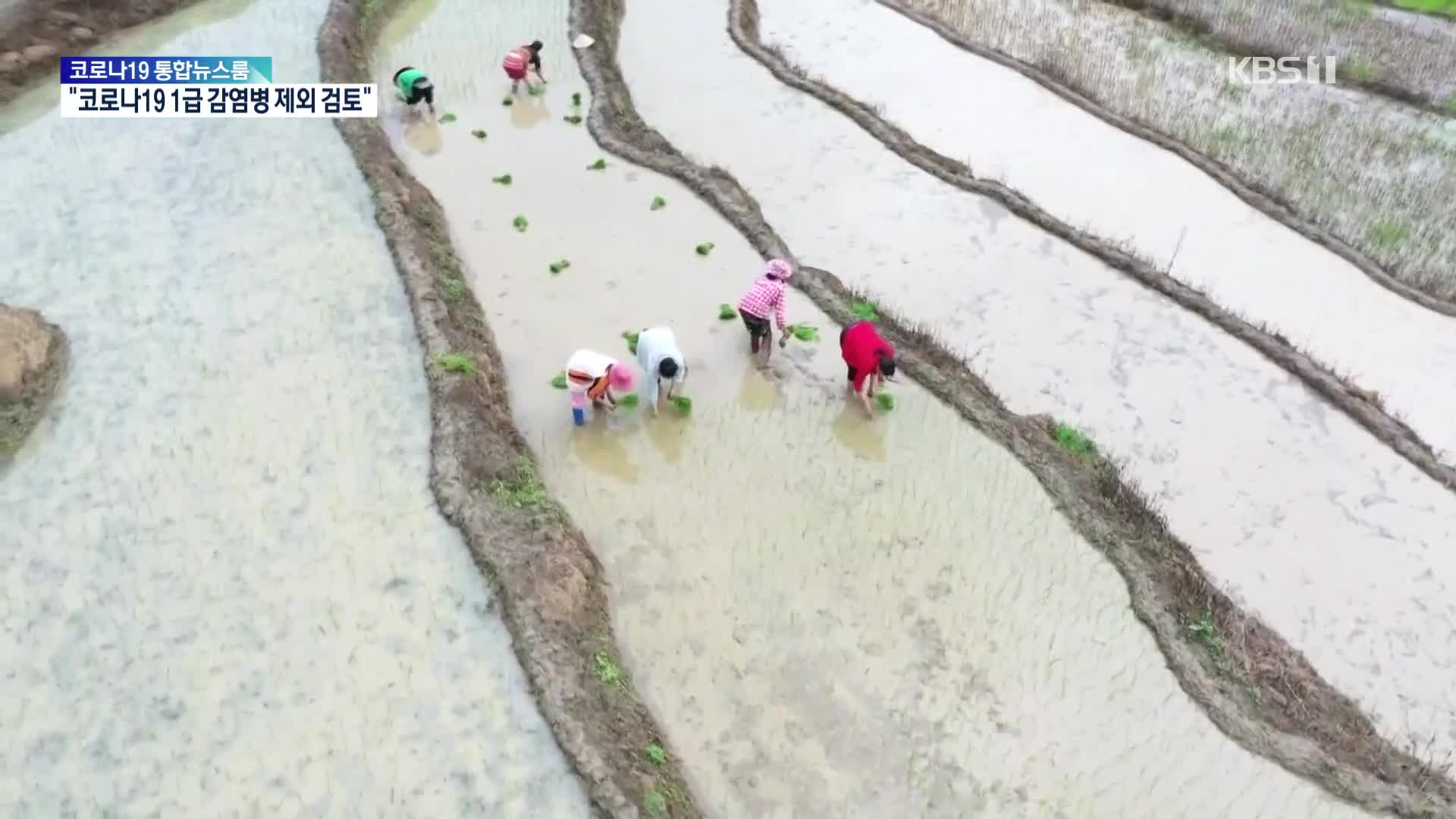 中, ‘우크라 사태’ 여파 비료 비상…미국 맞서 여론전도