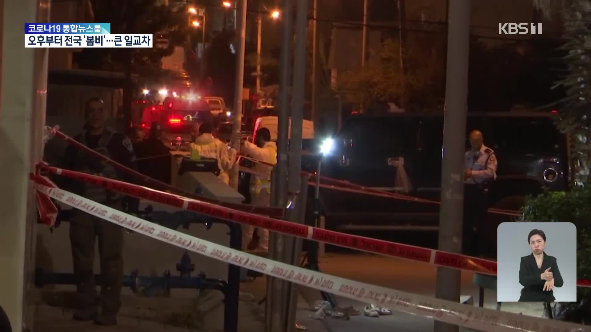 이스라엘에서 무장괴한 총기 난사…최소 5명 숨져