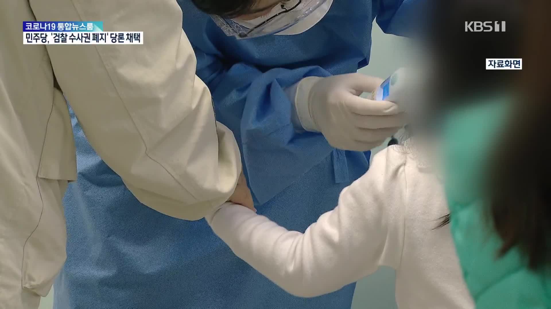 국내 첫 ‘XL’ 발견‥“재감염 증가 예상”