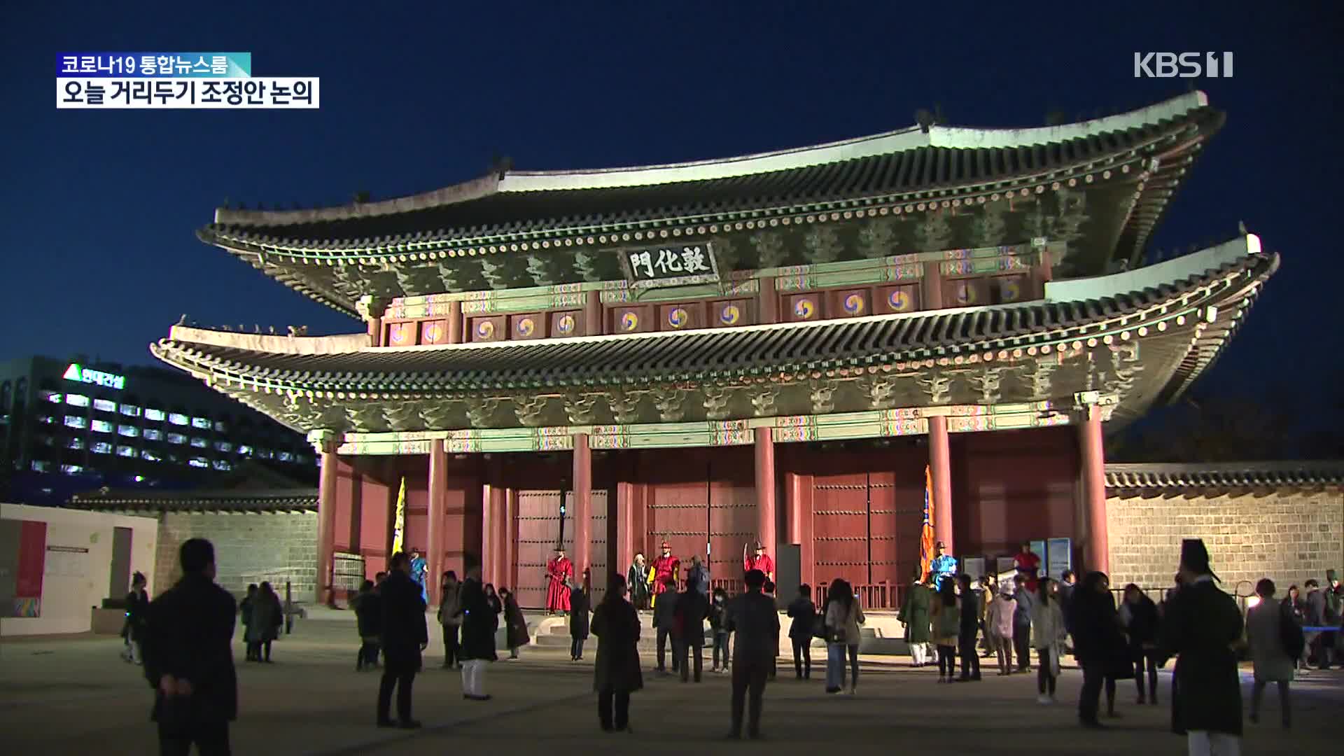 [문화광장] ‘창덕궁 달빛기행’ 21일부터…희정당 첫 야간 개방