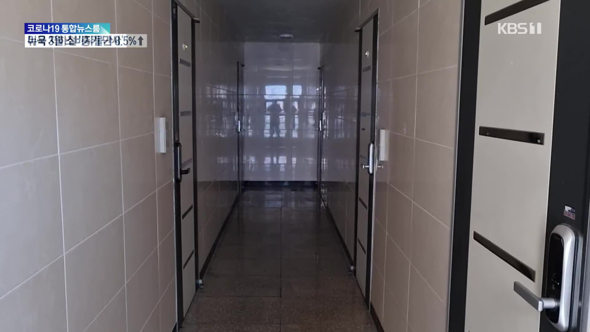 ‘보름 방치 아동 사망’ 연계 안 되고 가정 방문 없어