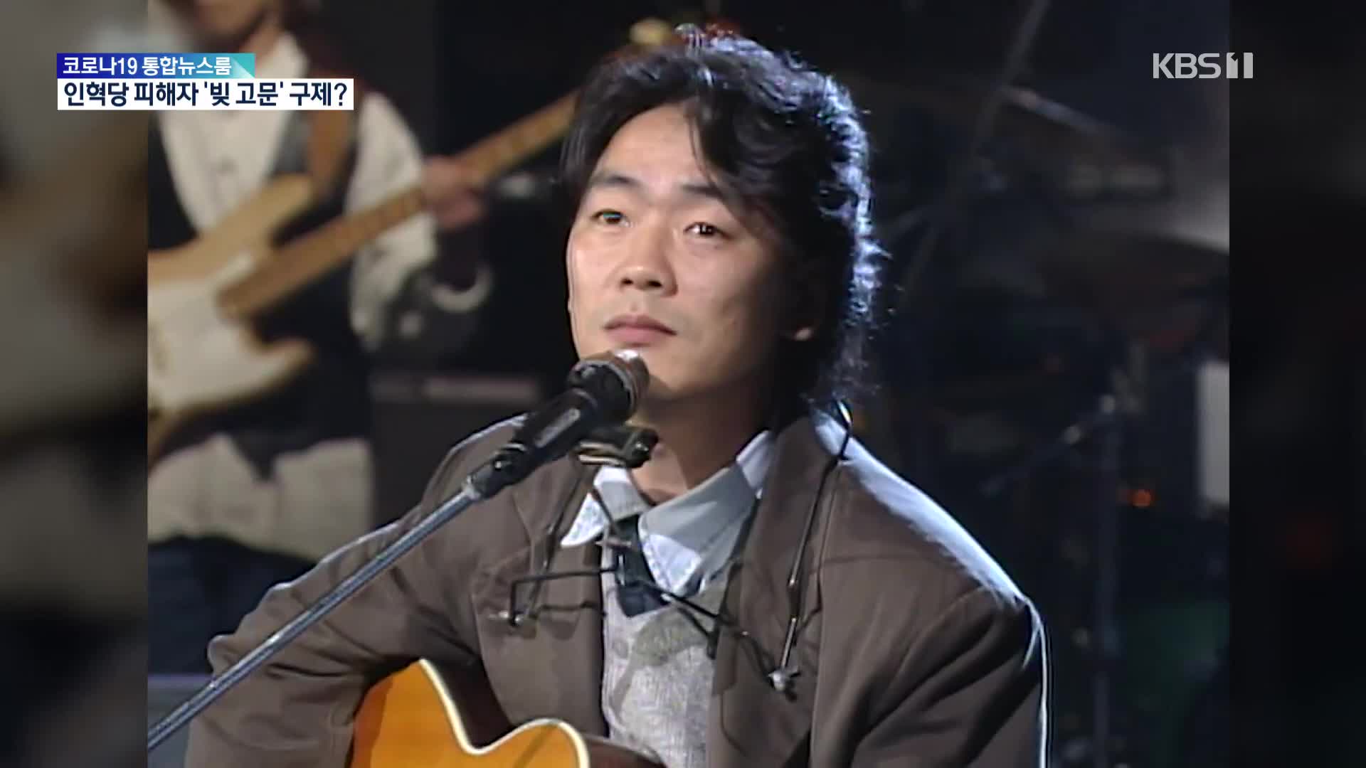 [문화광장] ‘영원한 가객’ 故 김광석 25주기 LP 인기