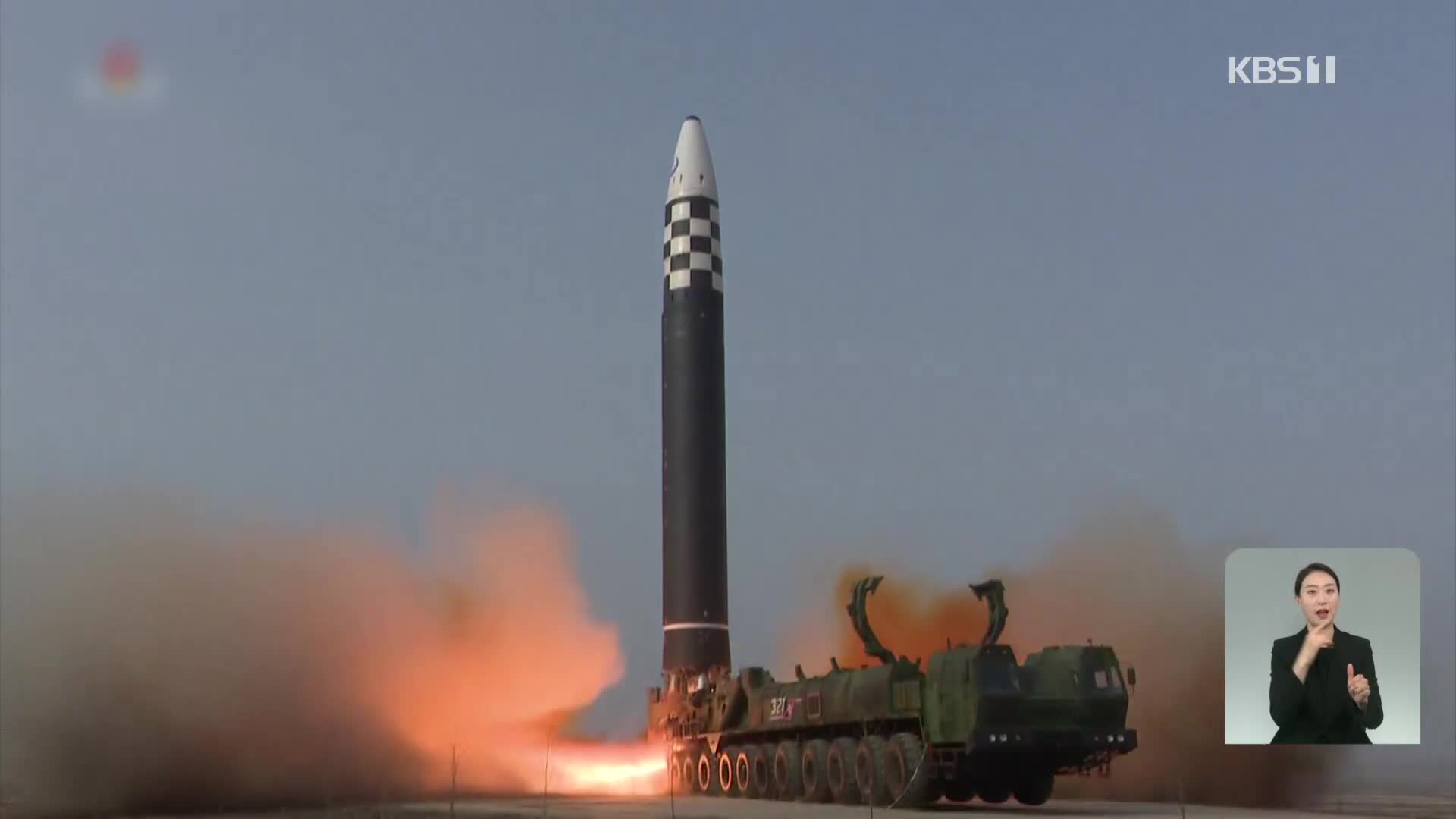 北, ‘대형 방사포’ 추정 미사일 발사…새 정부 첫 도발