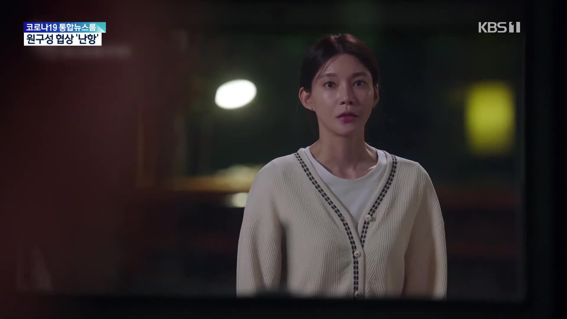 [문화광장] KBS2 일일드라마 ‘황금가면’, 두 자릿수 시청률 출발