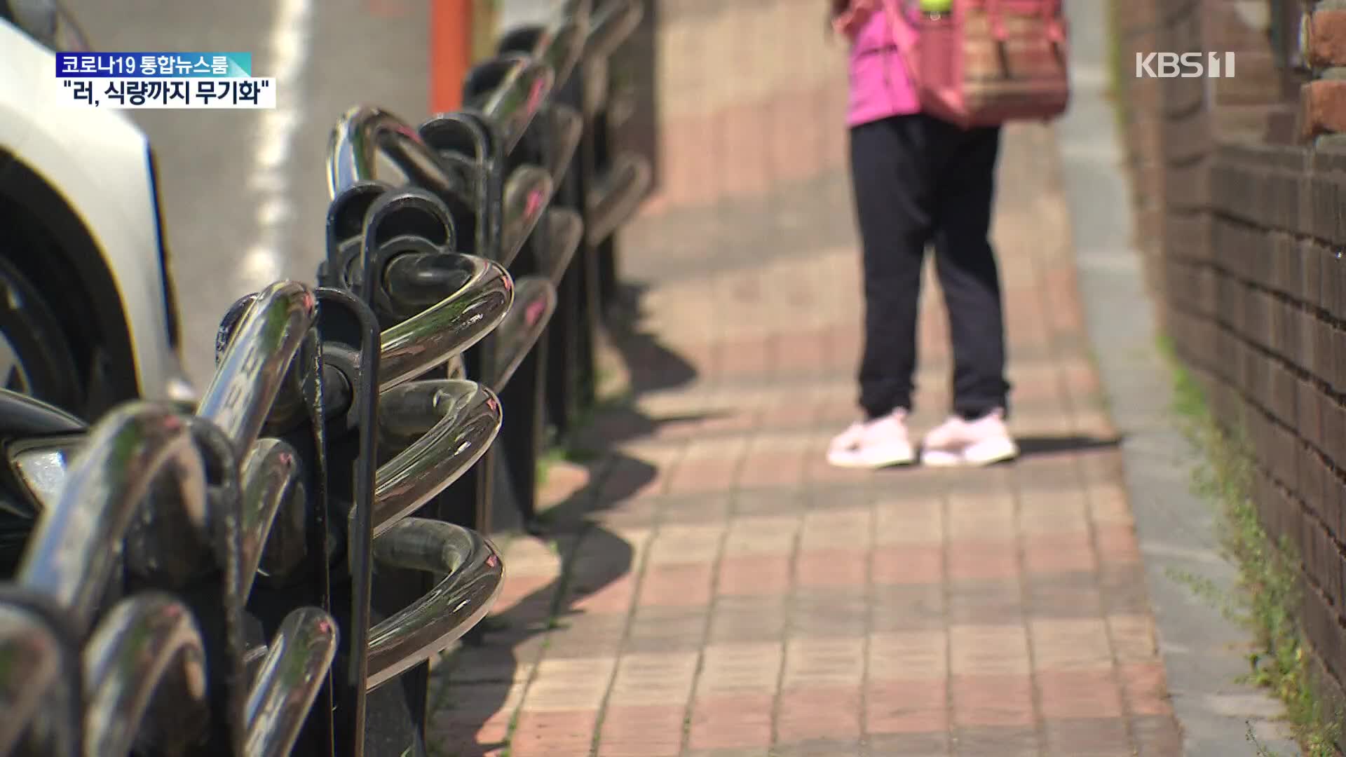 ‘등굣길 성폭행’ 기소…석연찮은 ‘치매 선처’ 이력도
