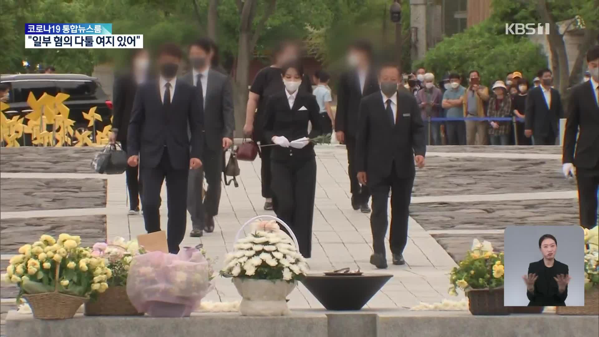 ‘지인 동행 논란’에 제2부속실 부활?…윤 대통령 “차차 생각”