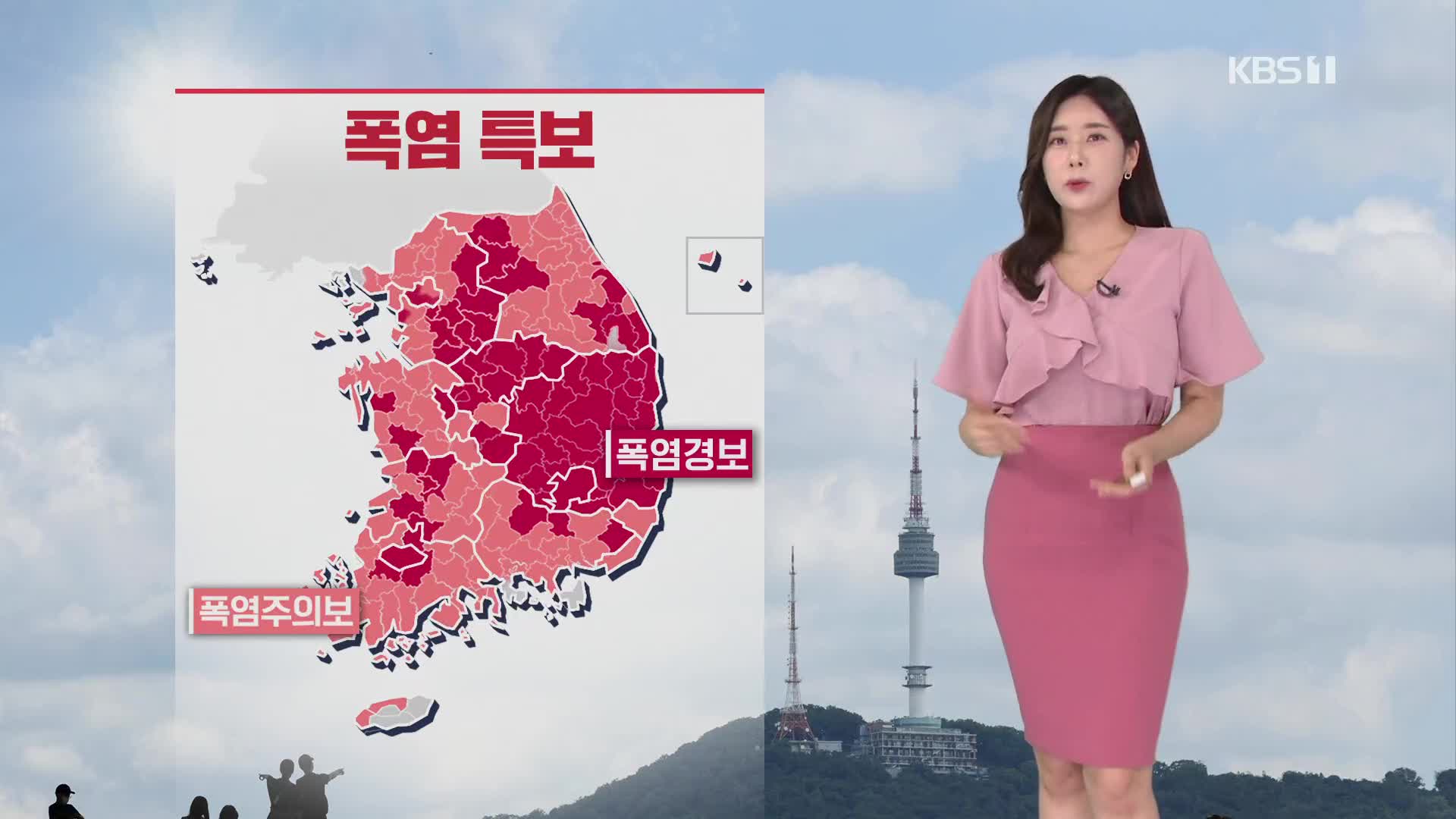 [출근길 날씨] 폭염특보 계속, 서울 낮 35도…오후 곳곳 소나기