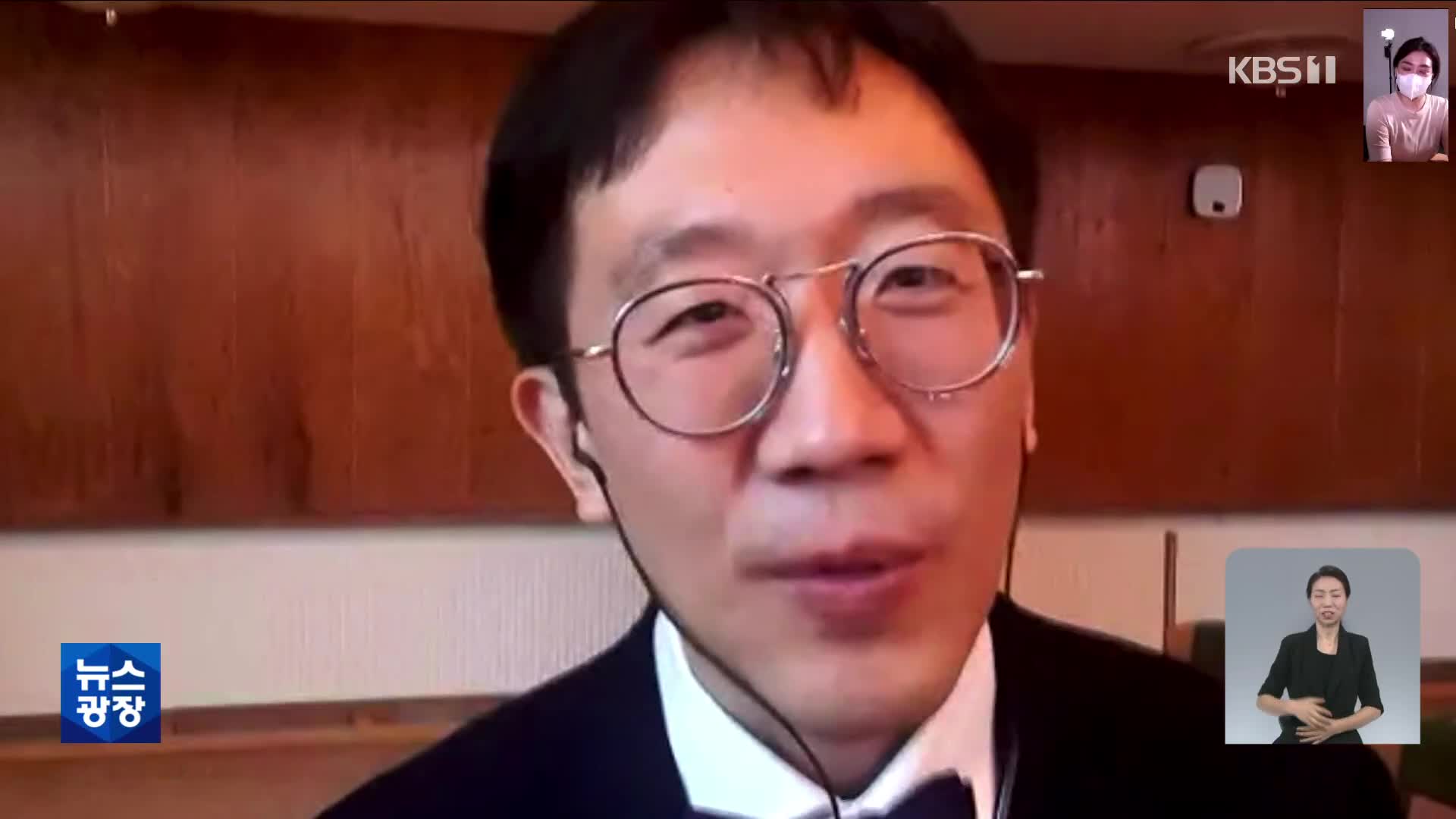 허준이 교수, ‘수학 노벨상’ 필즈상 한국계 첫 수상