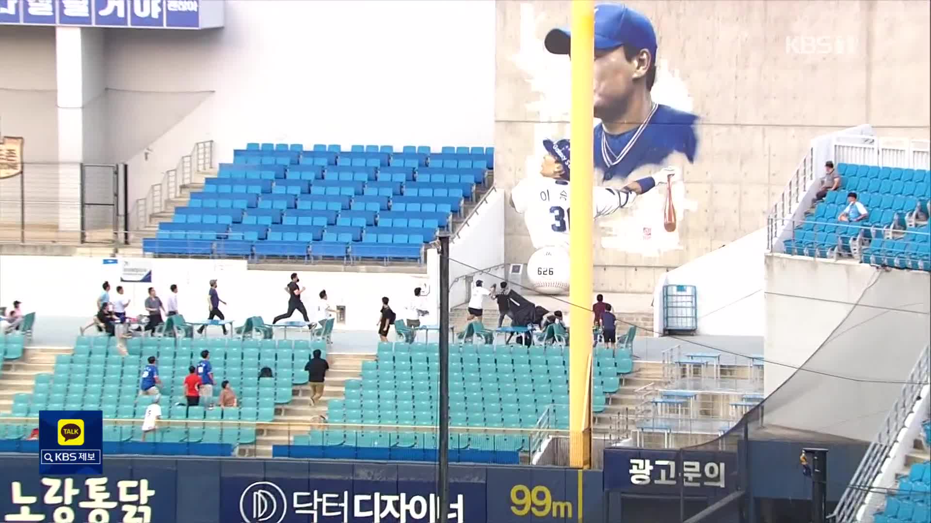 [주요장면] 이승엽 벽화로 홈런 날린 김현수…LG, 2연승