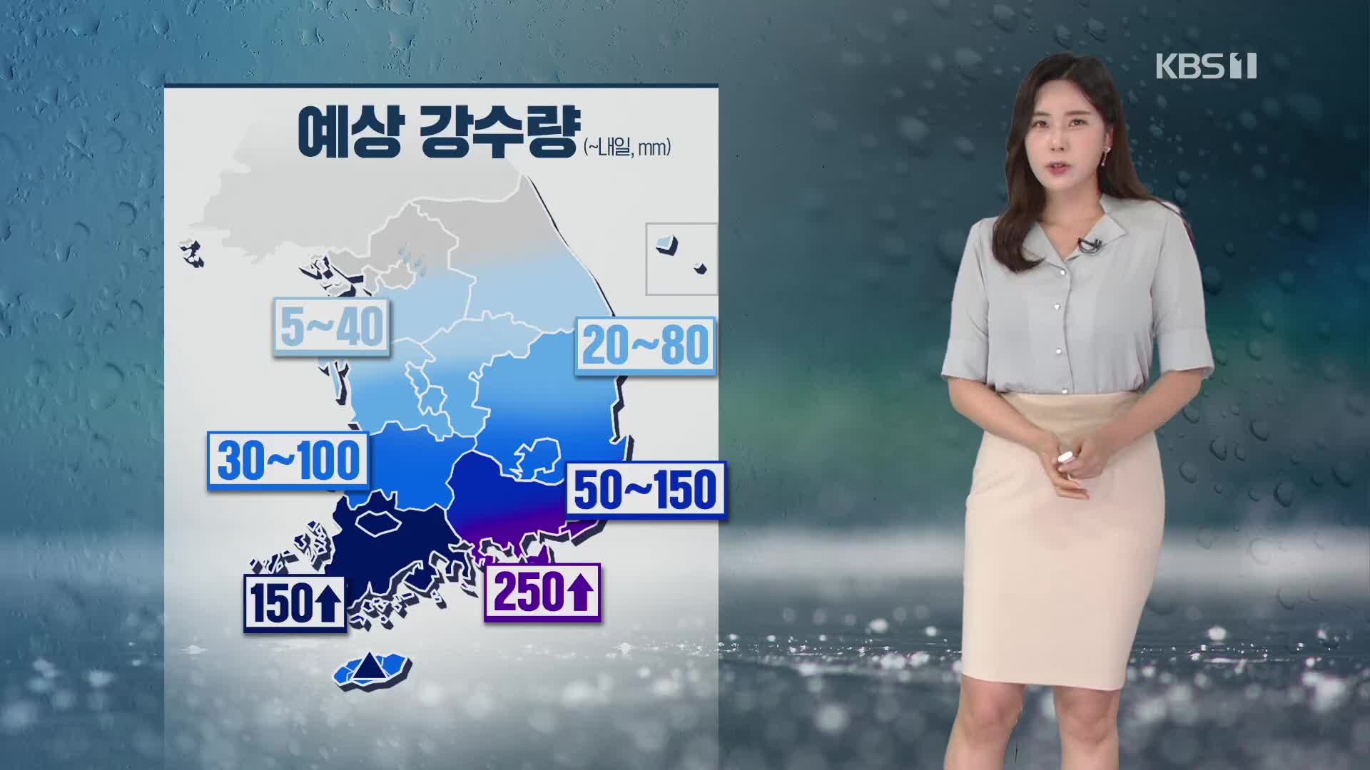 [출근길 날씨] 제주·남부·충청 장맛비…전남·경남 폭우 주의