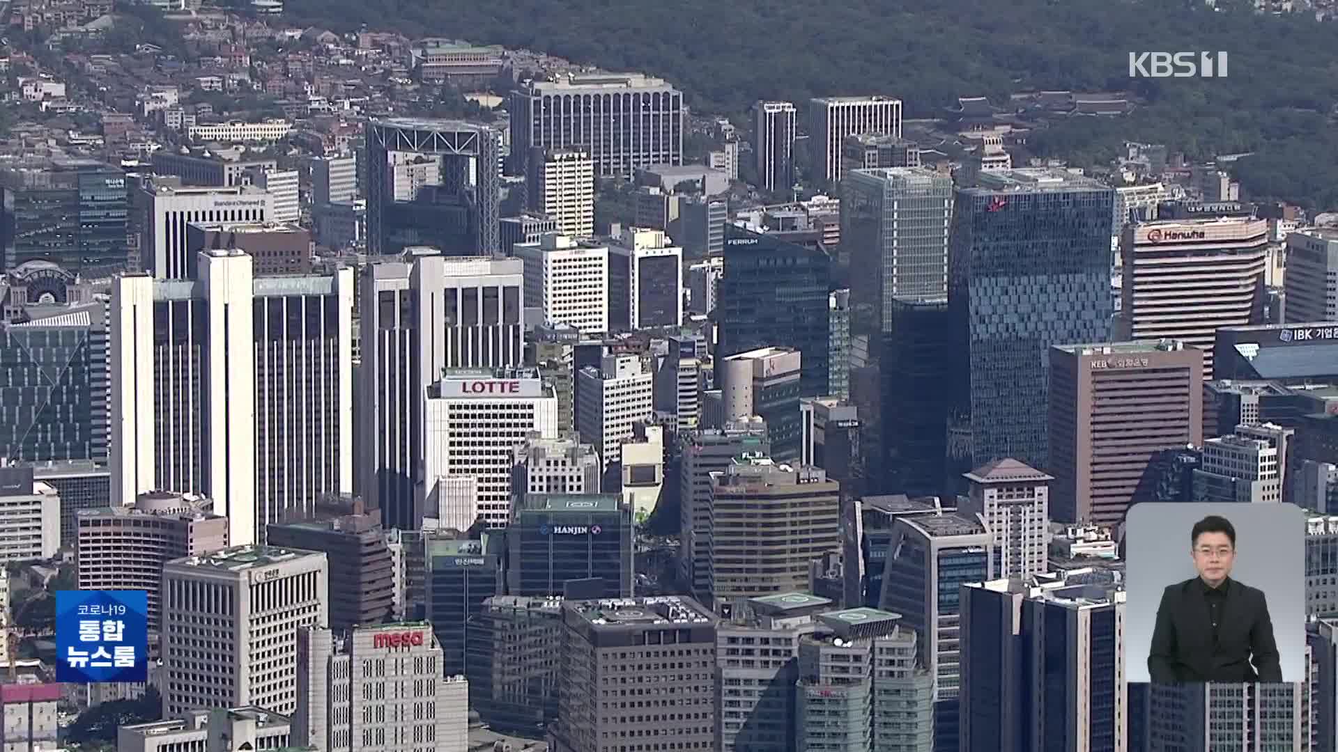 부자감세 아니라지만…세제개편안 불만 지속