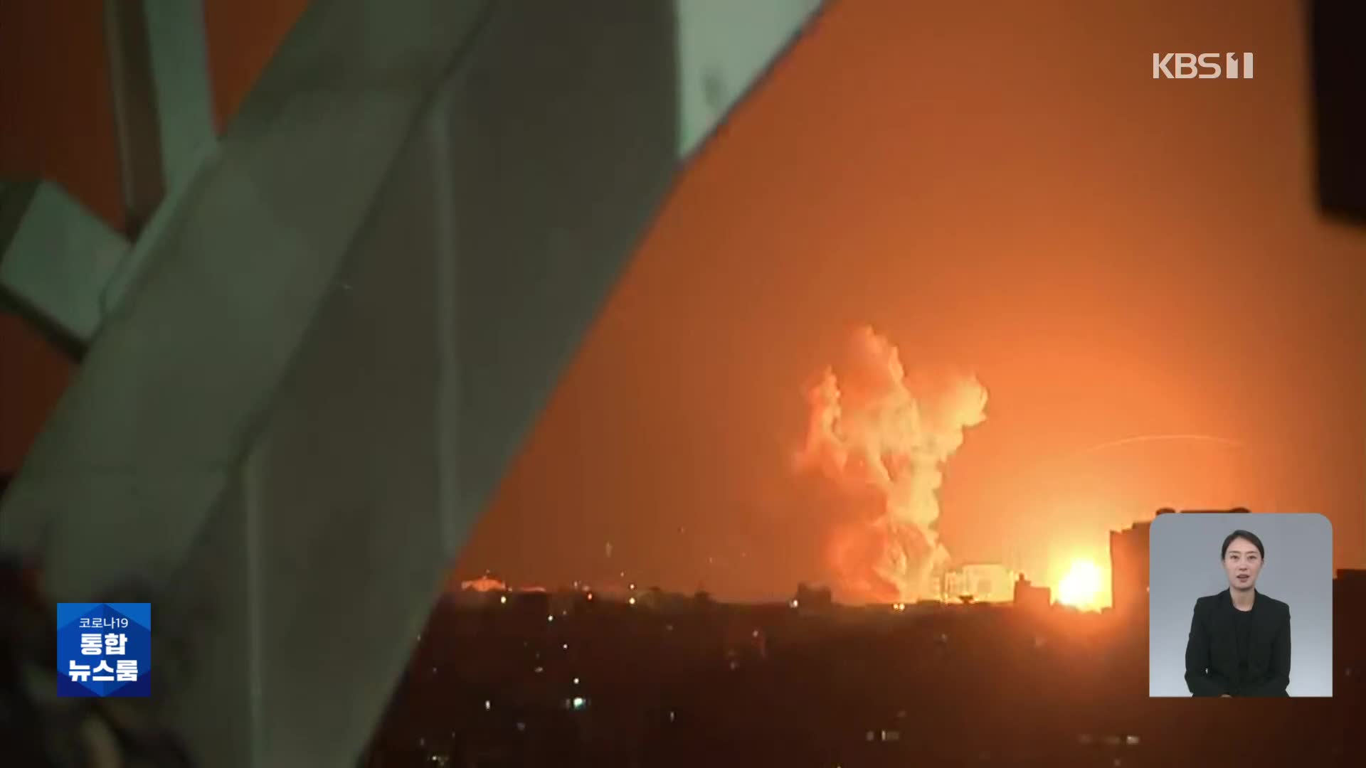 이스라엘, 가자지구 공습…“최소 10명 사망”