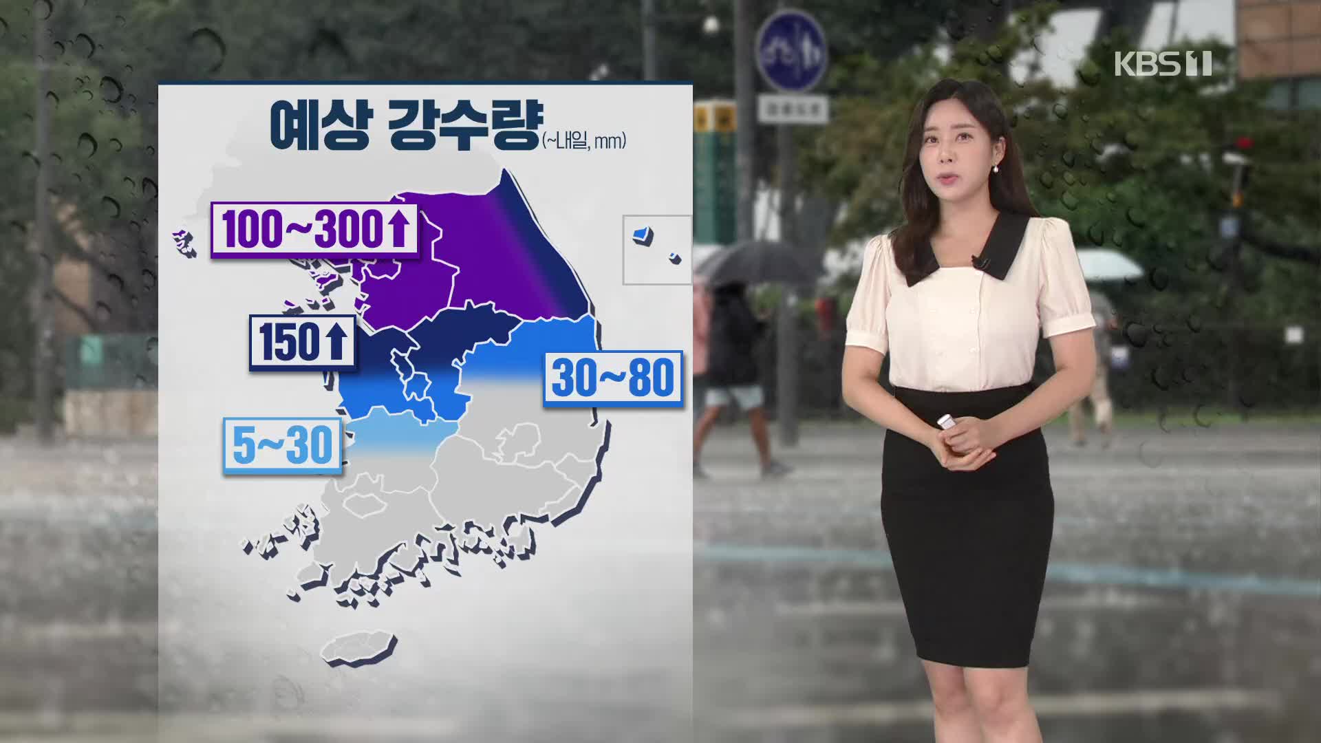 [출근길 날씨] 이번 주 중부지방 많은 비…남부 무더위