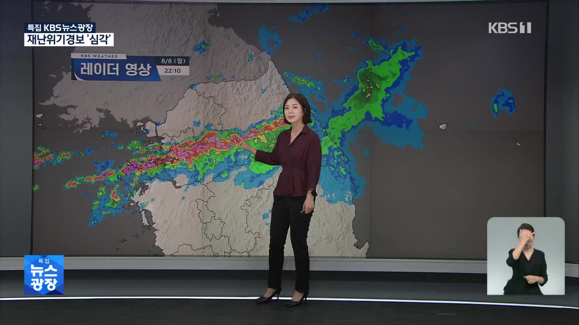 [특보] 내일까지 중부지역 300mm↑…비 피해 주의