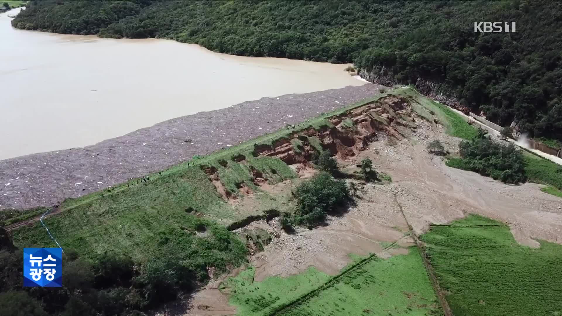 [문화광장] 태풍 ‘힌남노’에 전국 문화재 32건 피해