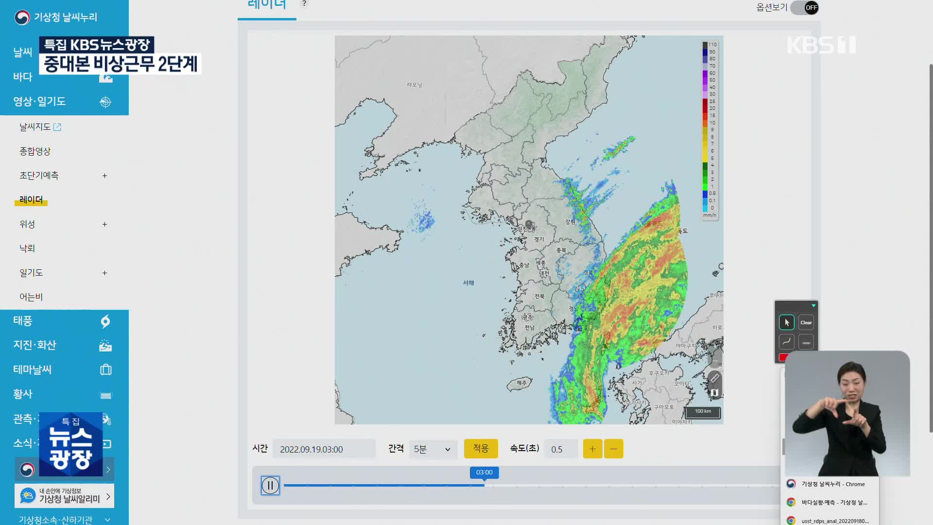 [특보] 태풍 ‘난마돌’ 폭우와 강풍 최대 위험지역은?