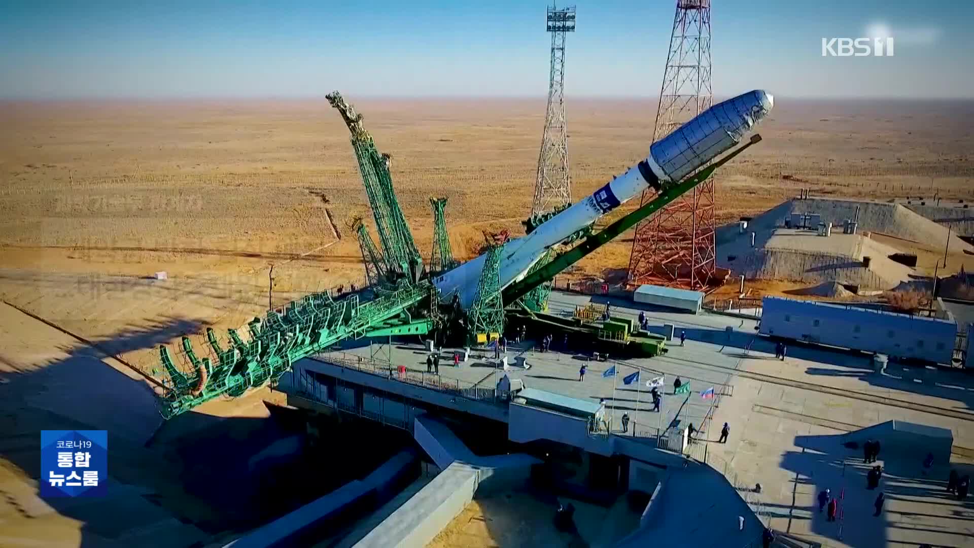 러시아에서 위성 발사 무산…계약금 수백억 원 날릴 위기?