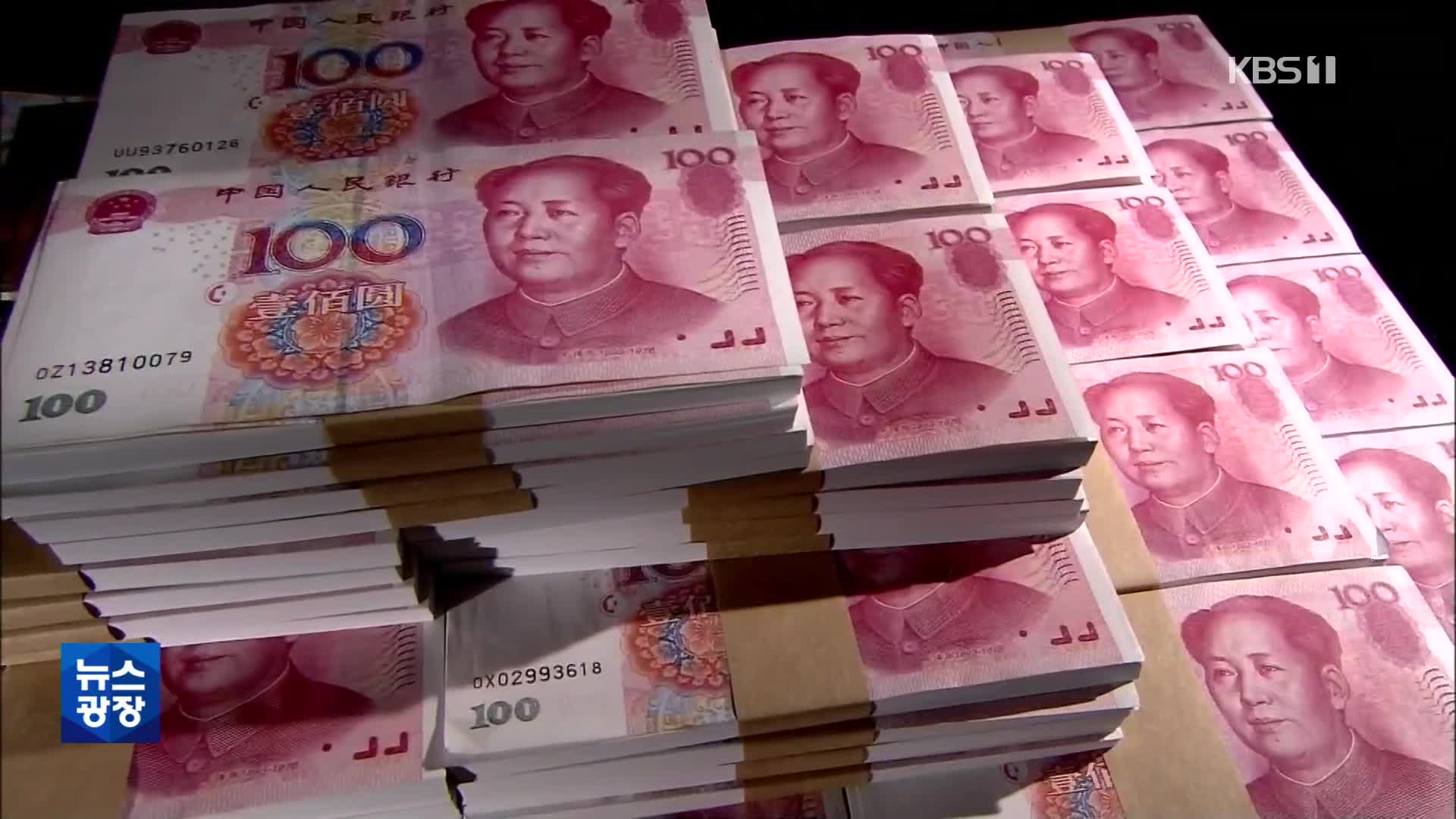 中위안화, 모스크바서 달러 거래 제쳤다…실리 챙기는 중국