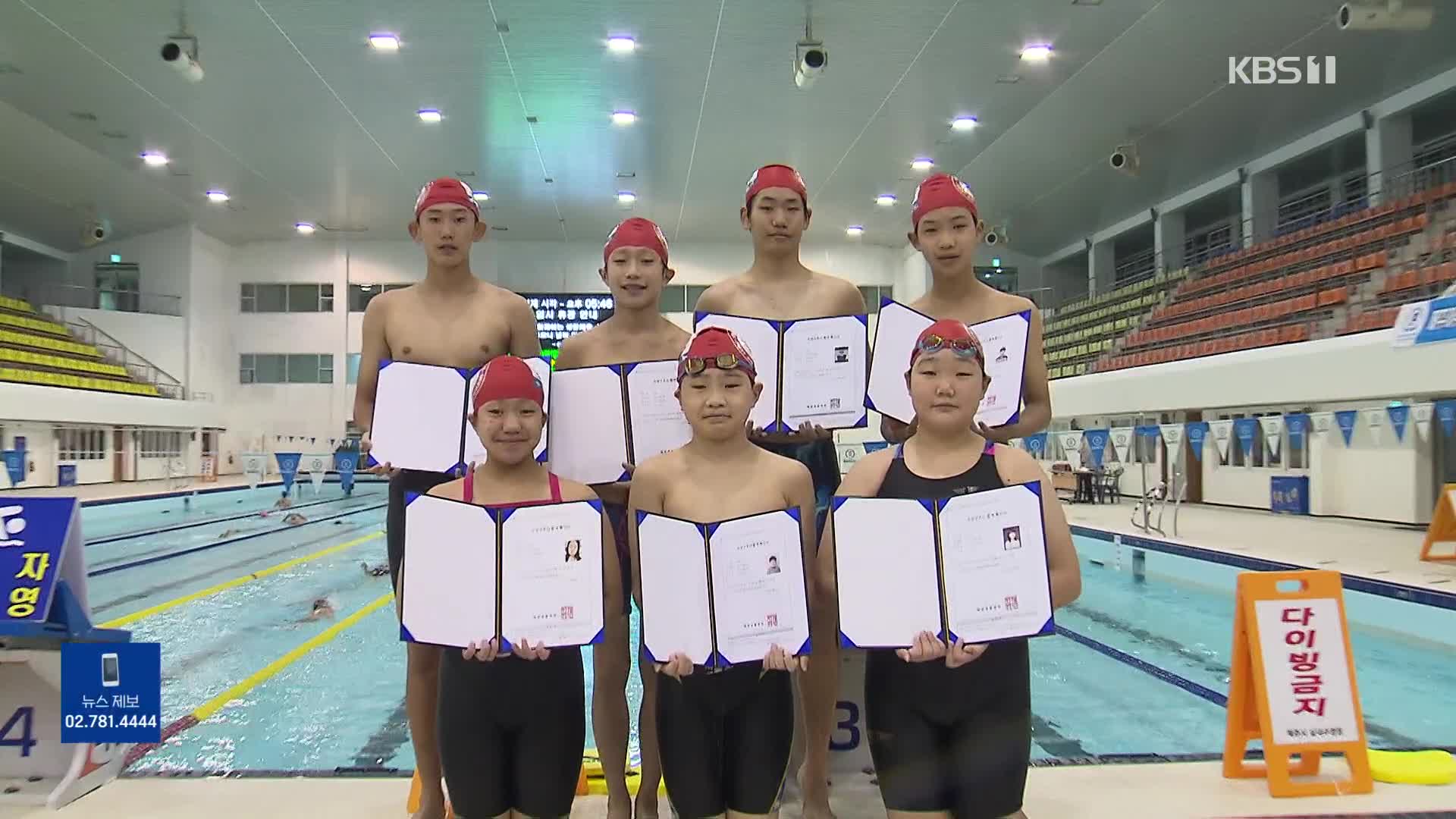 제주 10대들의 반란! 최연소 수상구조사 합격