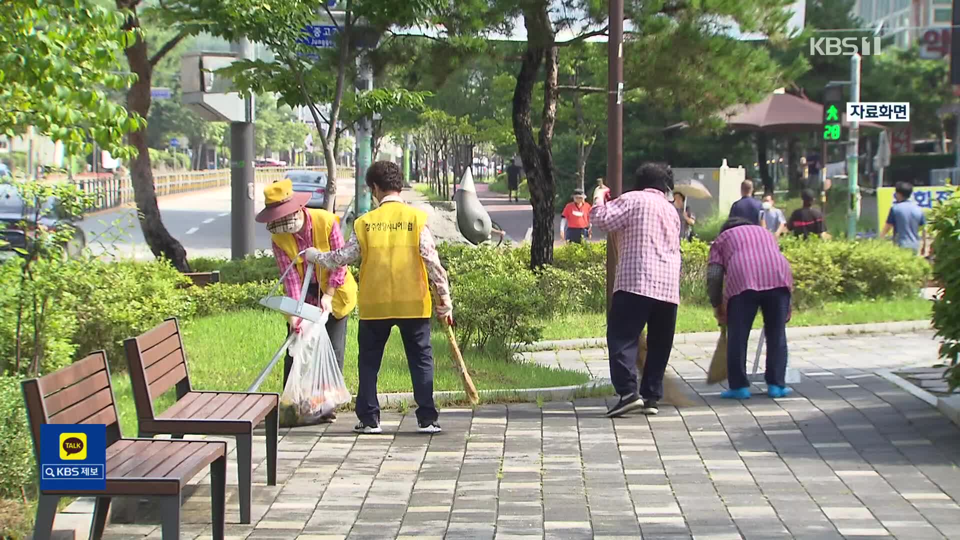 월 27만원…“소득 보장을 위한 일자리”