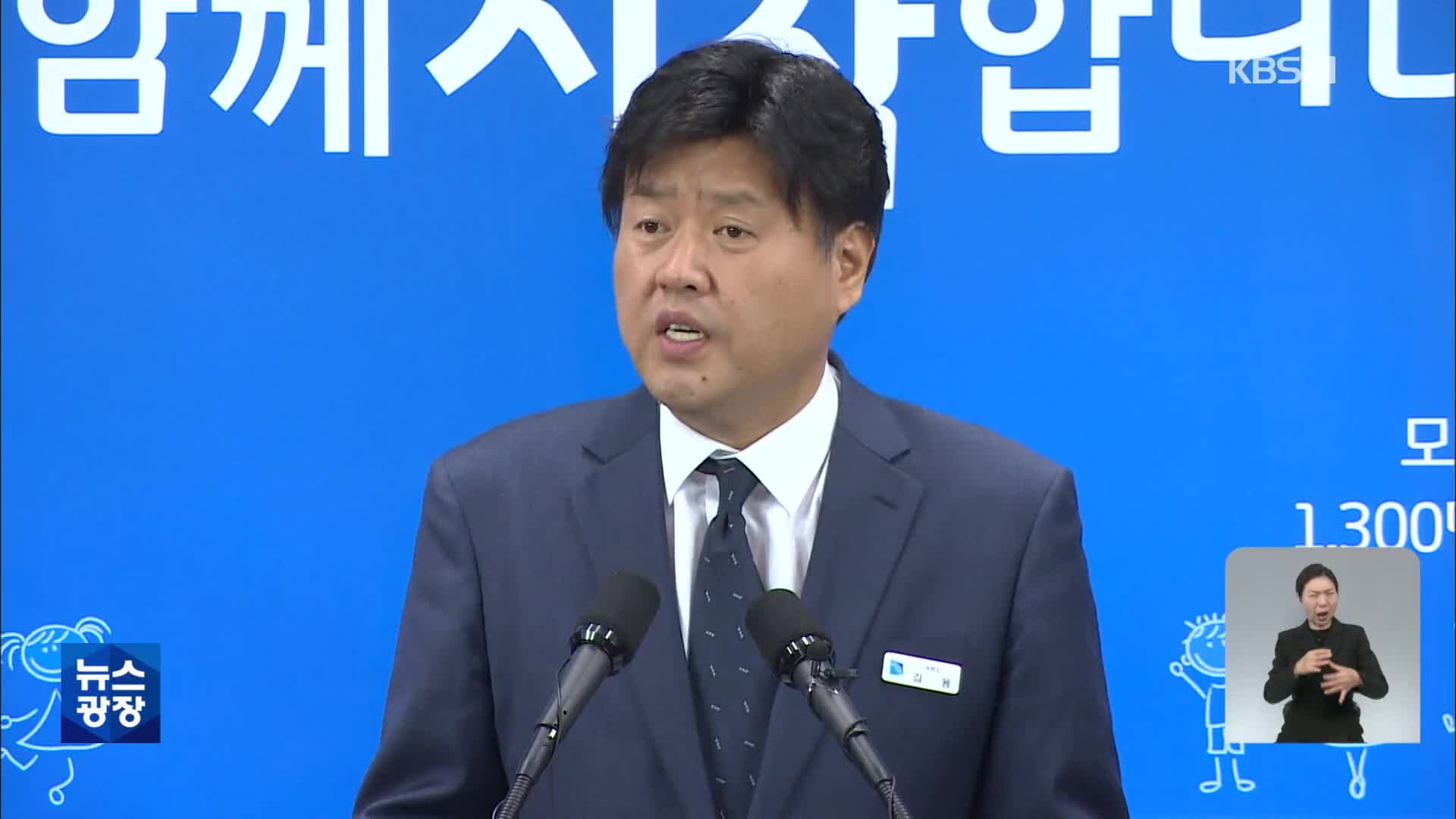 김용, 구속 후 첫 소환…‘유동규 마지막 통화’도 수사
