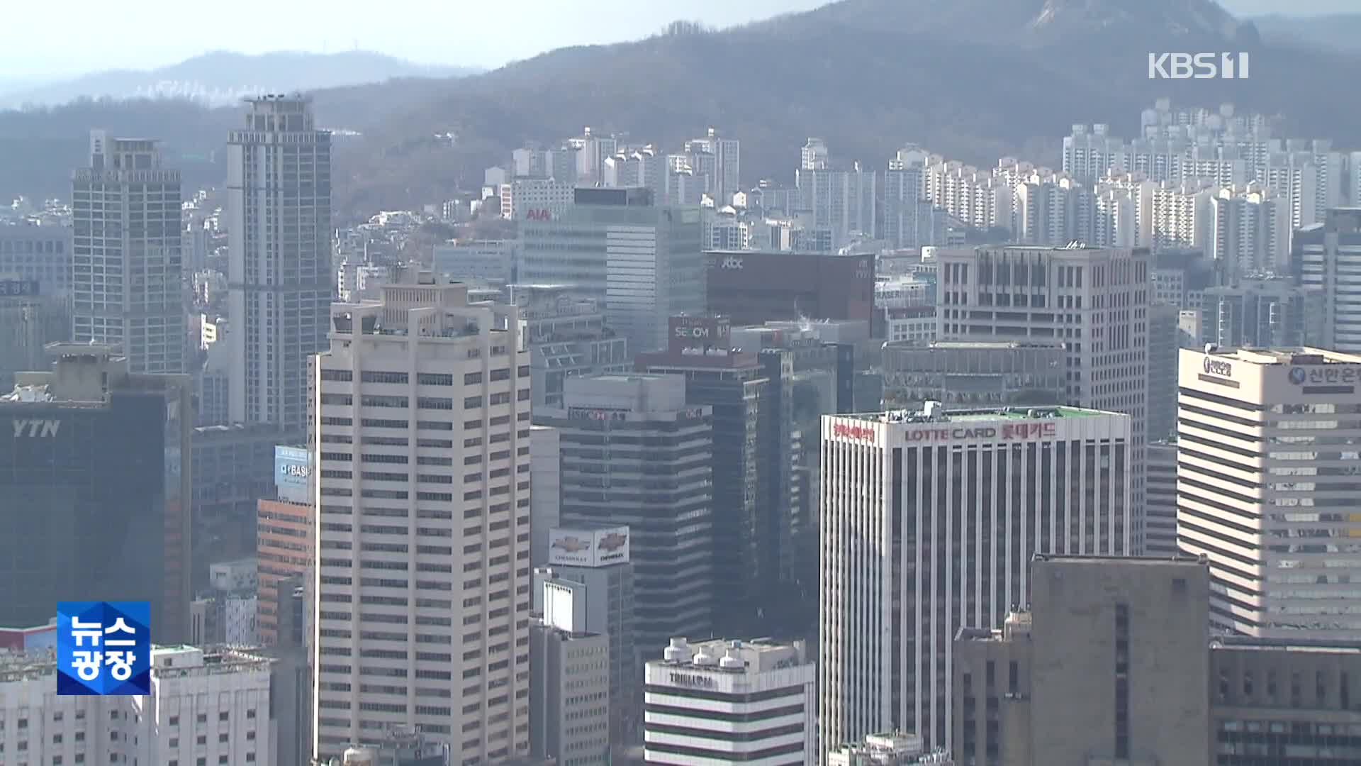 비상경영 나선 대기업들…전담팀 가동·투자 축소