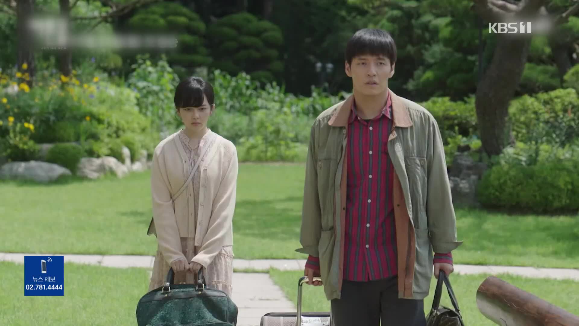 [문화광장] KBS 2TV 새 월화드라마 ‘커튼콜’, 강하늘·하지원·고두심 호흡