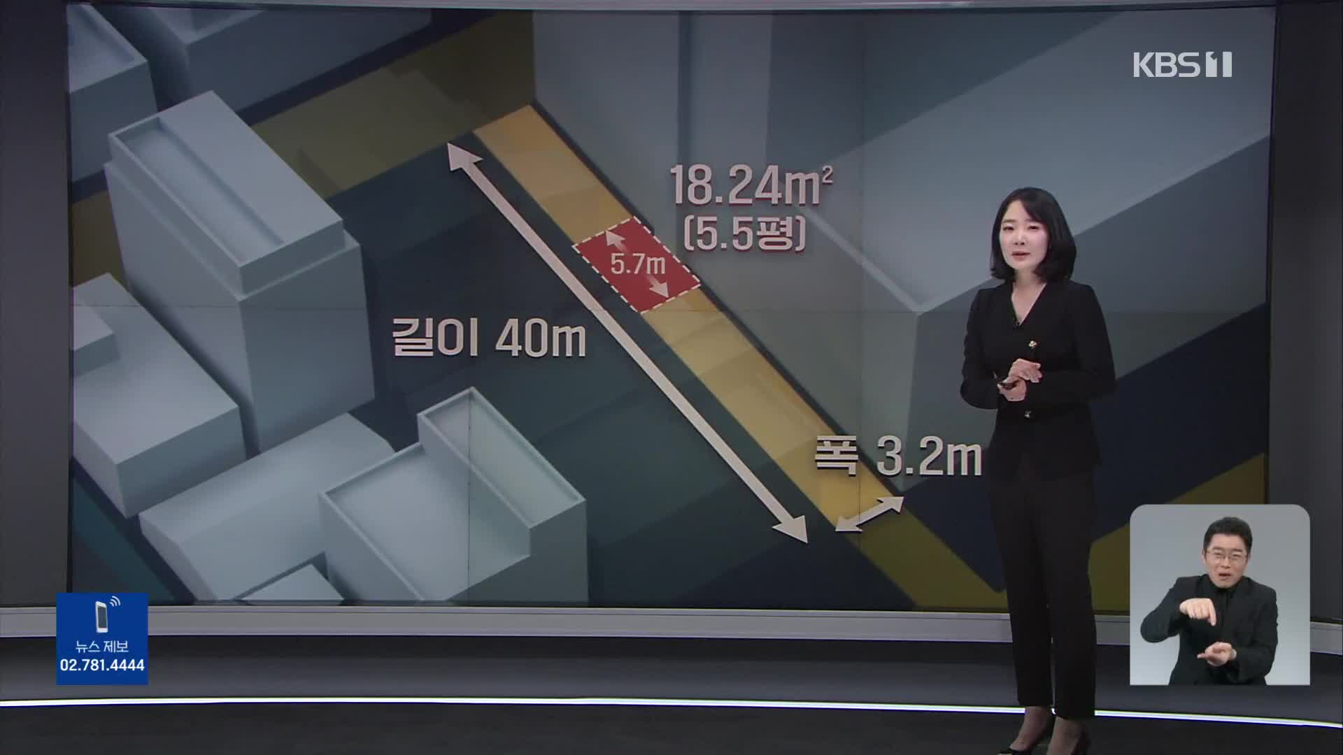 18㎡ 좁은 경사로에 사망자 집중…피해 왜 컸나?