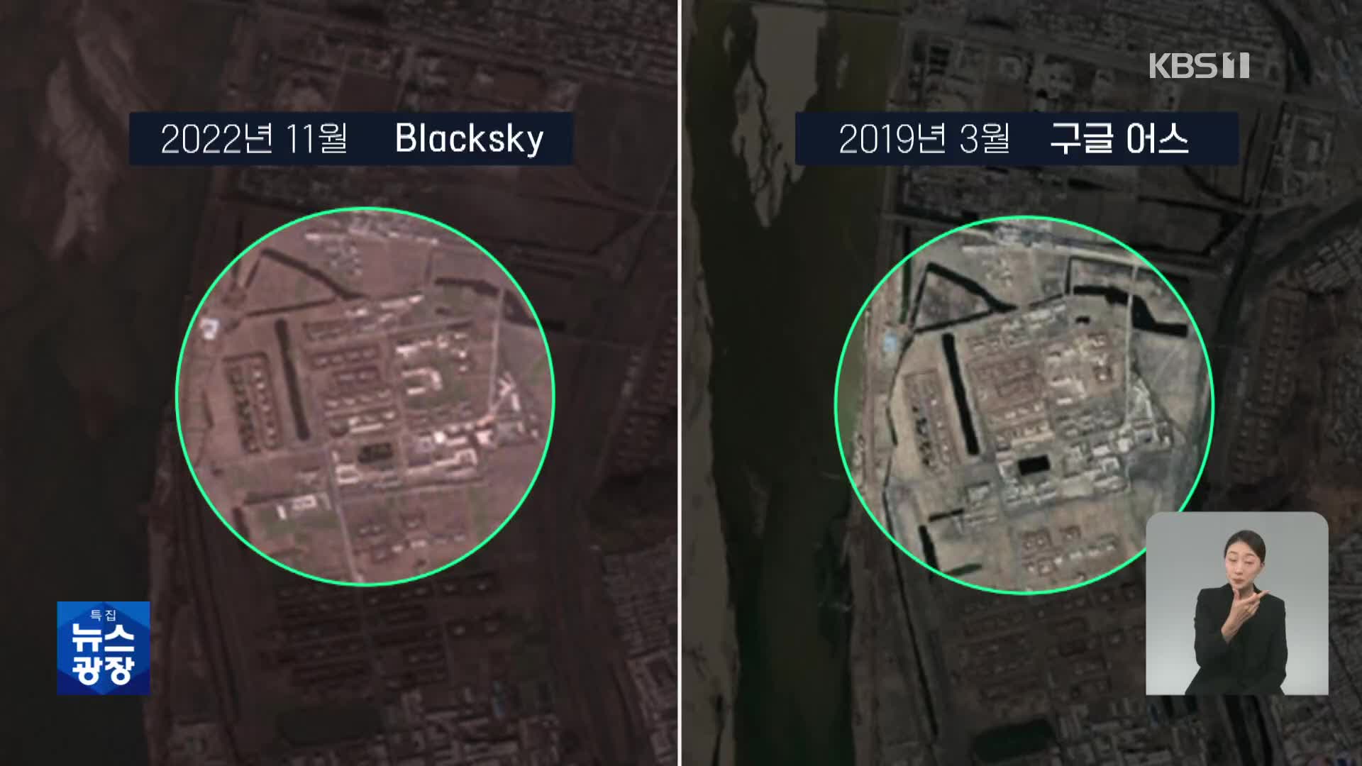 북, 고체연료 생산단지 확장…대량 생산체계 징후 포착