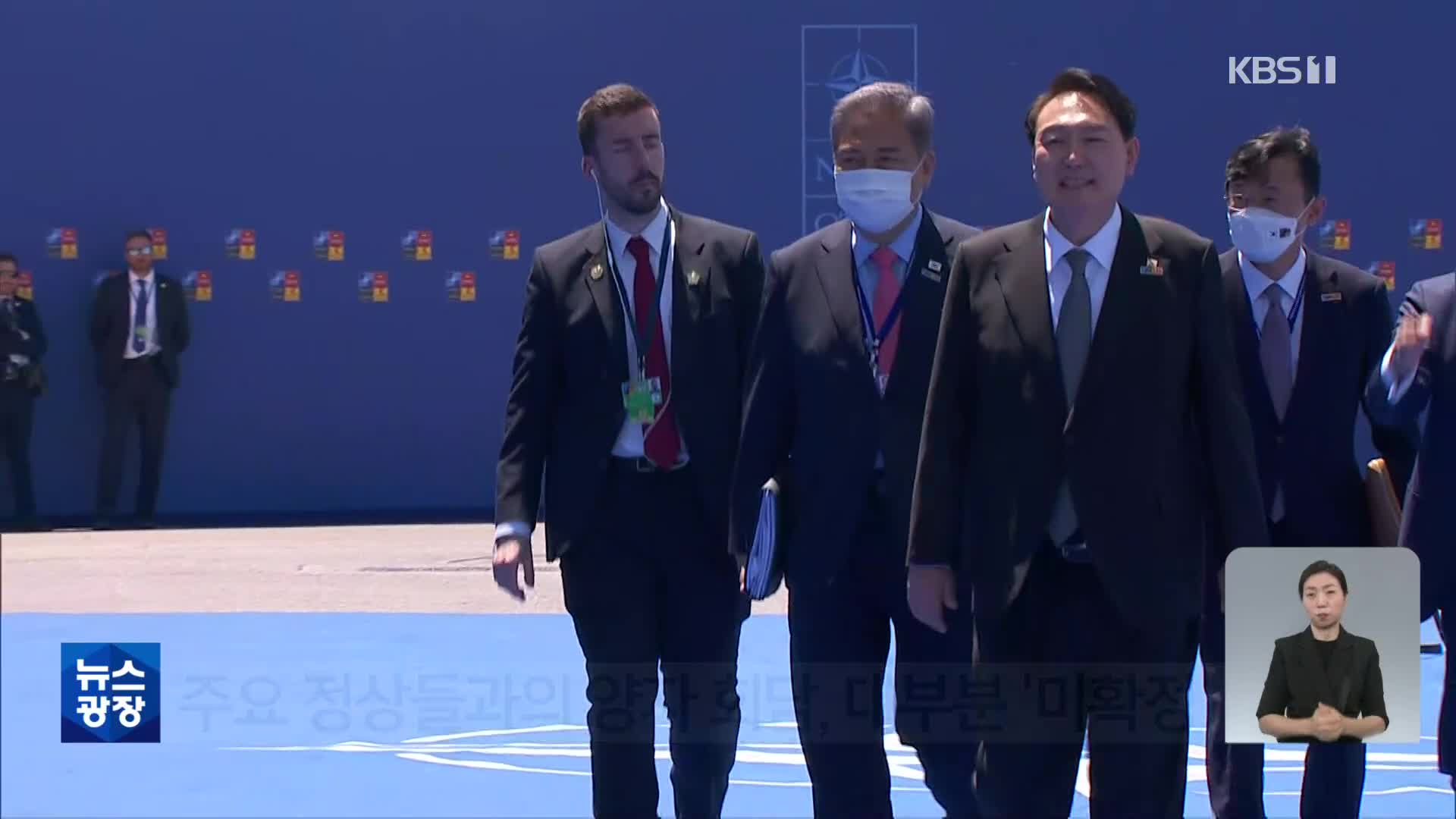 尹, 아세안·G20 정상회의 참석…주요 양자회담은?