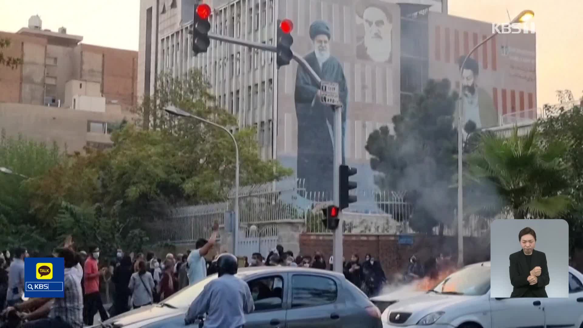 유엔 “이란 상황 심각…시위 300명 이상 사망”