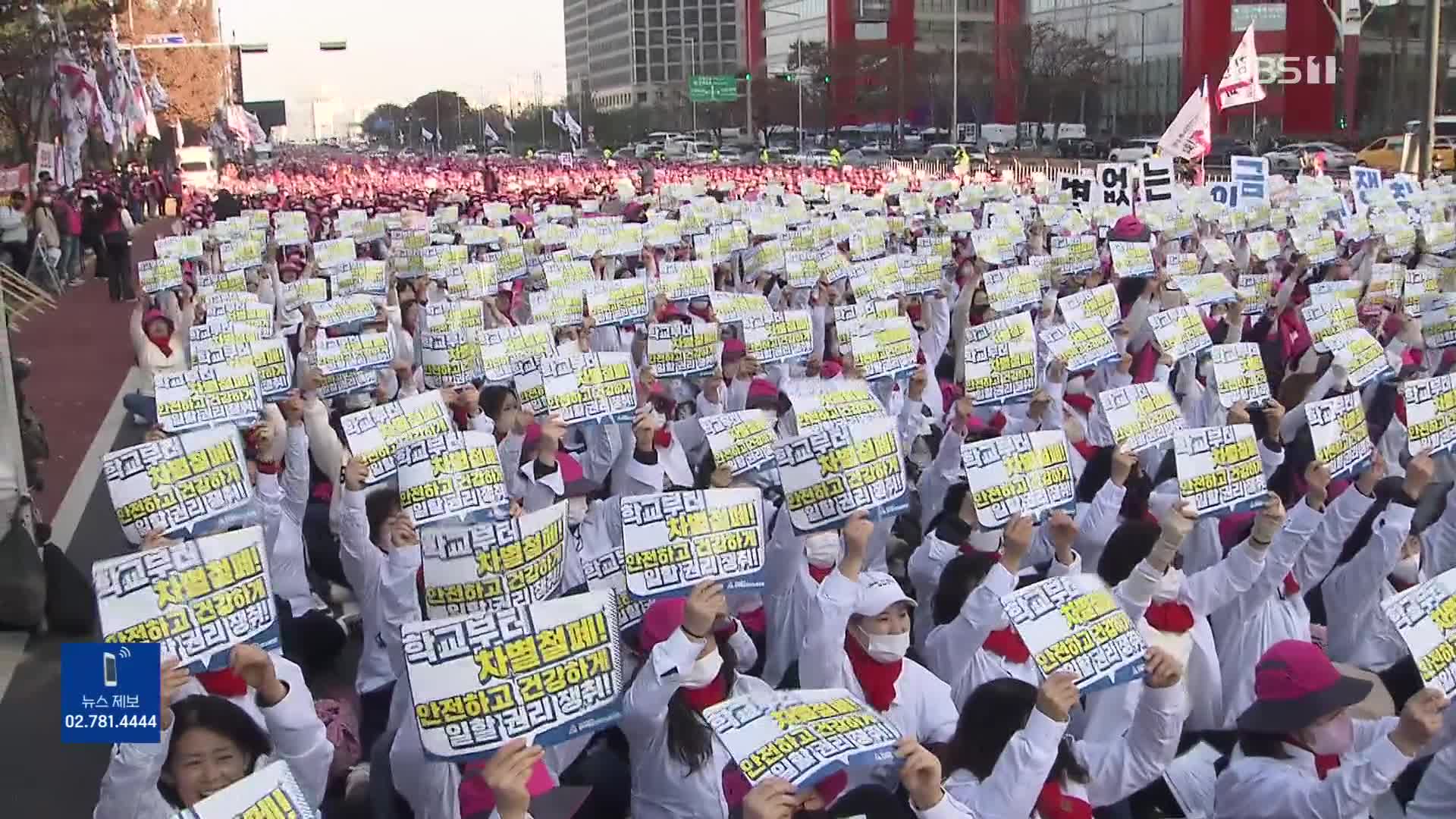 “환기 안되는 급식실에서”…폐암 산재 50건, 5명 사망