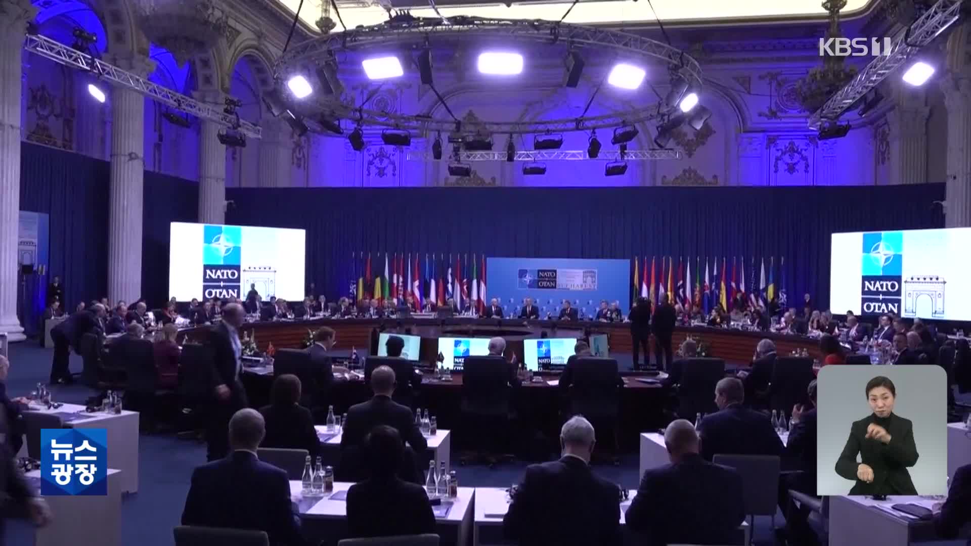 나토 “우크라 원조 확대”…G7, 러 전쟁범죄 처벌 논의