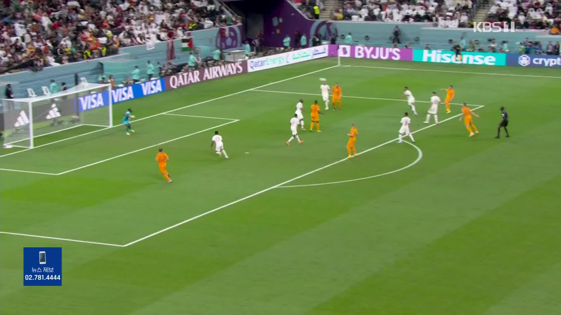 [주요장면] 월드컵 A조 네덜란드 2:0 카타르…네덜란드 16강