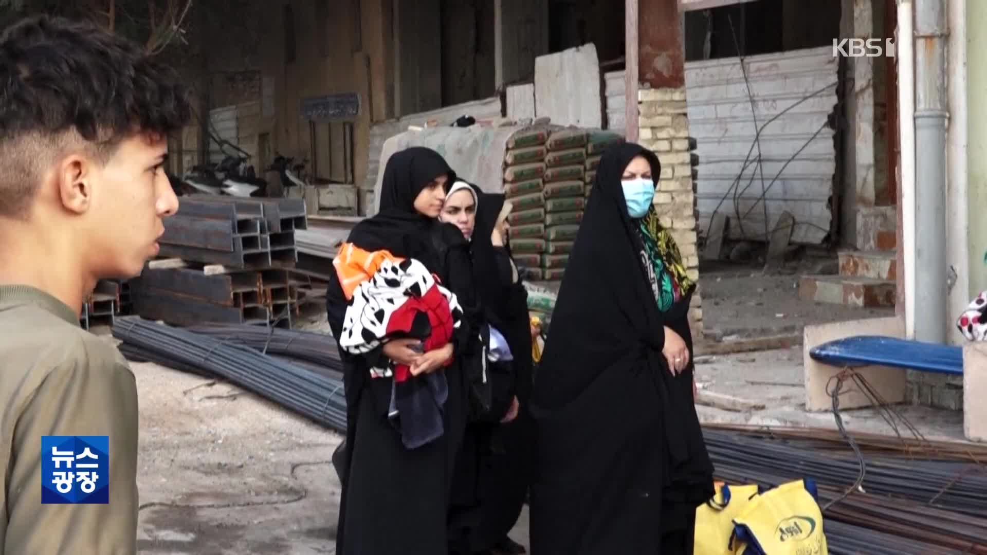 이란, ‘히잡 의무’ 바뀌나…“도덕 경찰 폐지”