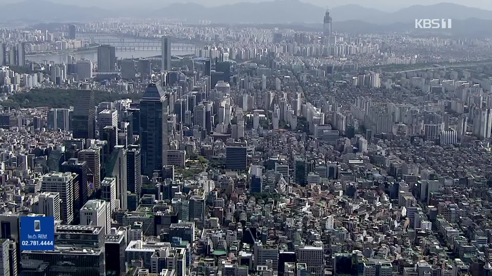 내년 ‘경제 한파’ 본격화…민간 성장으로 극복