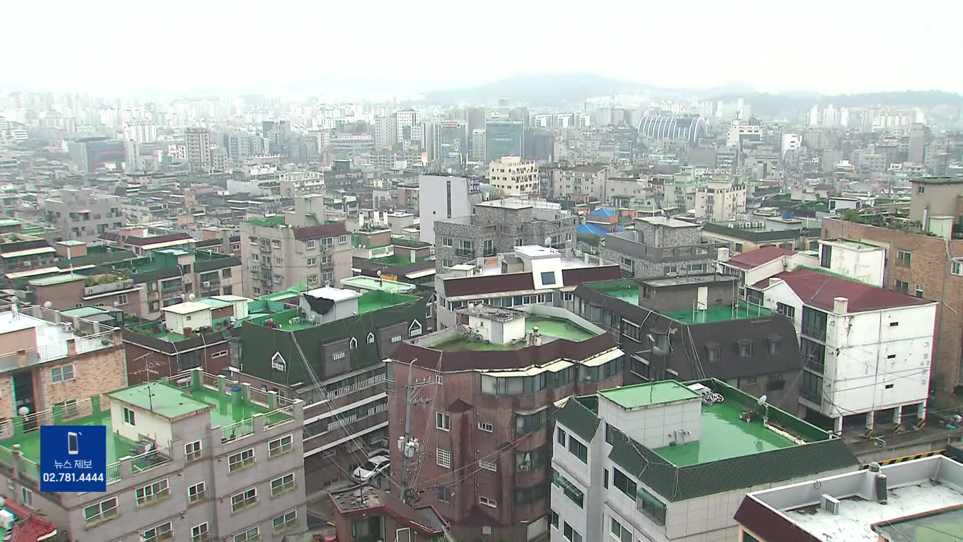 집값·전셋값 동반 하락…보증금 돌려주지 못해 경매 넘긴다