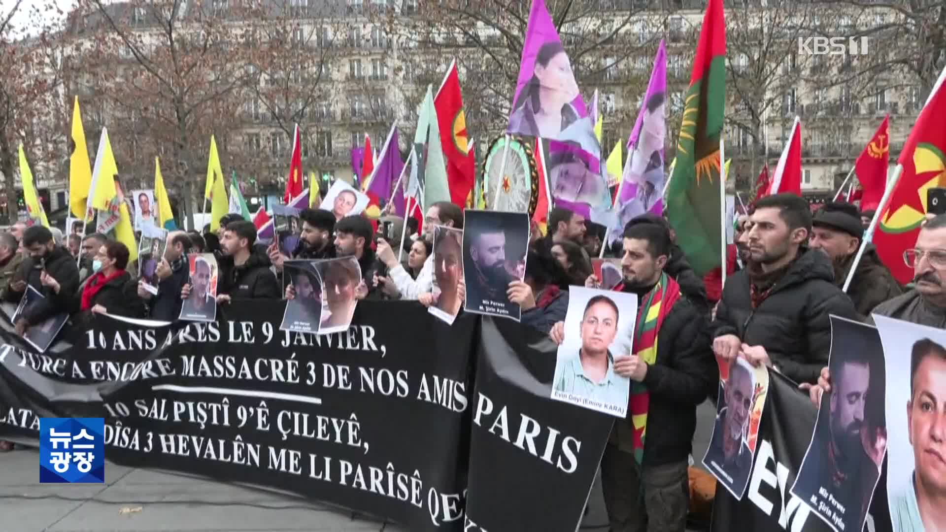 성난 쿠르드족 사흘째 시위…“외국인 혐오 범죄” 자백
