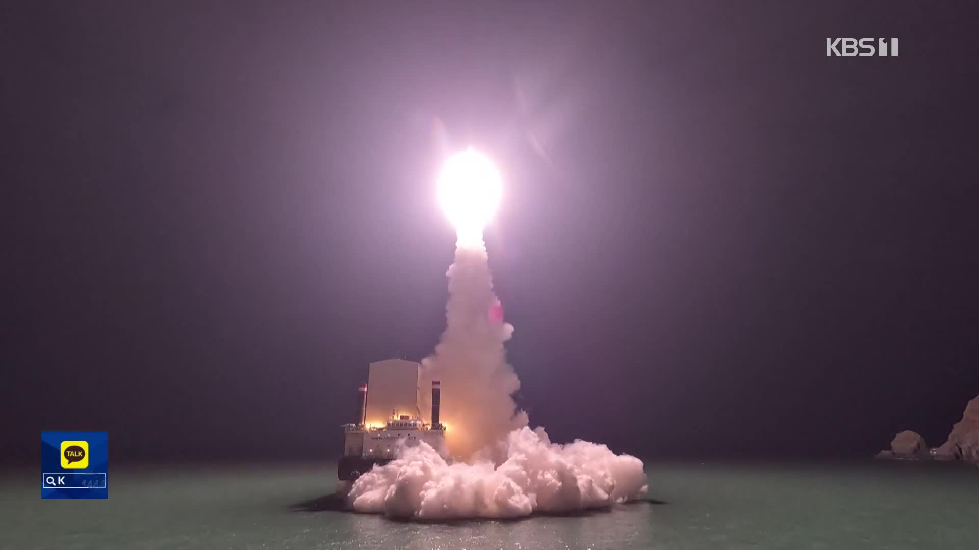 ‘고체연료 우주발사체’ 발사 영상 공개…“500kg·500km가 목표”