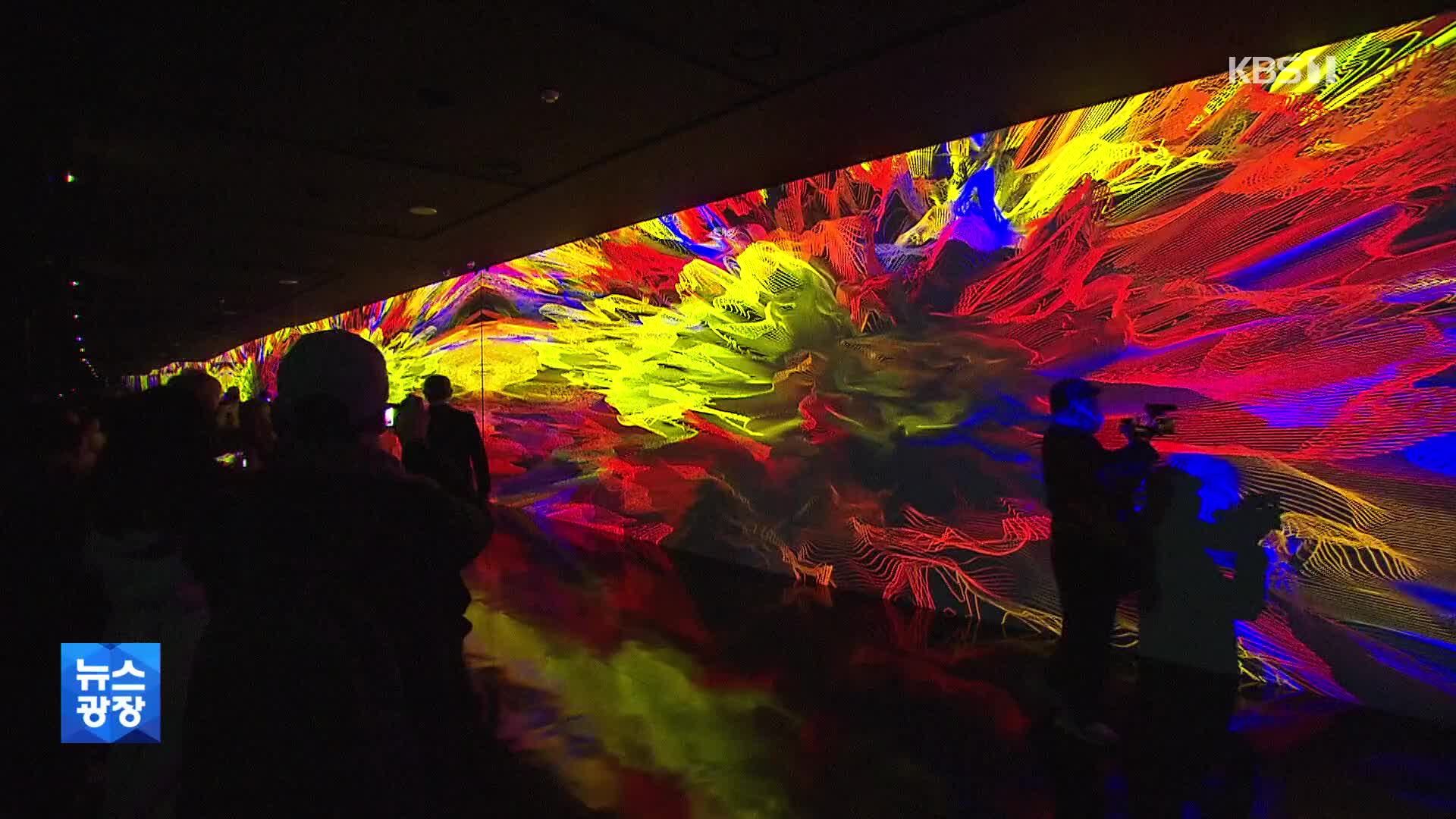 빛과 색채의 마법 속으로…미구엘 슈발리에의 ‘디지털 세상’