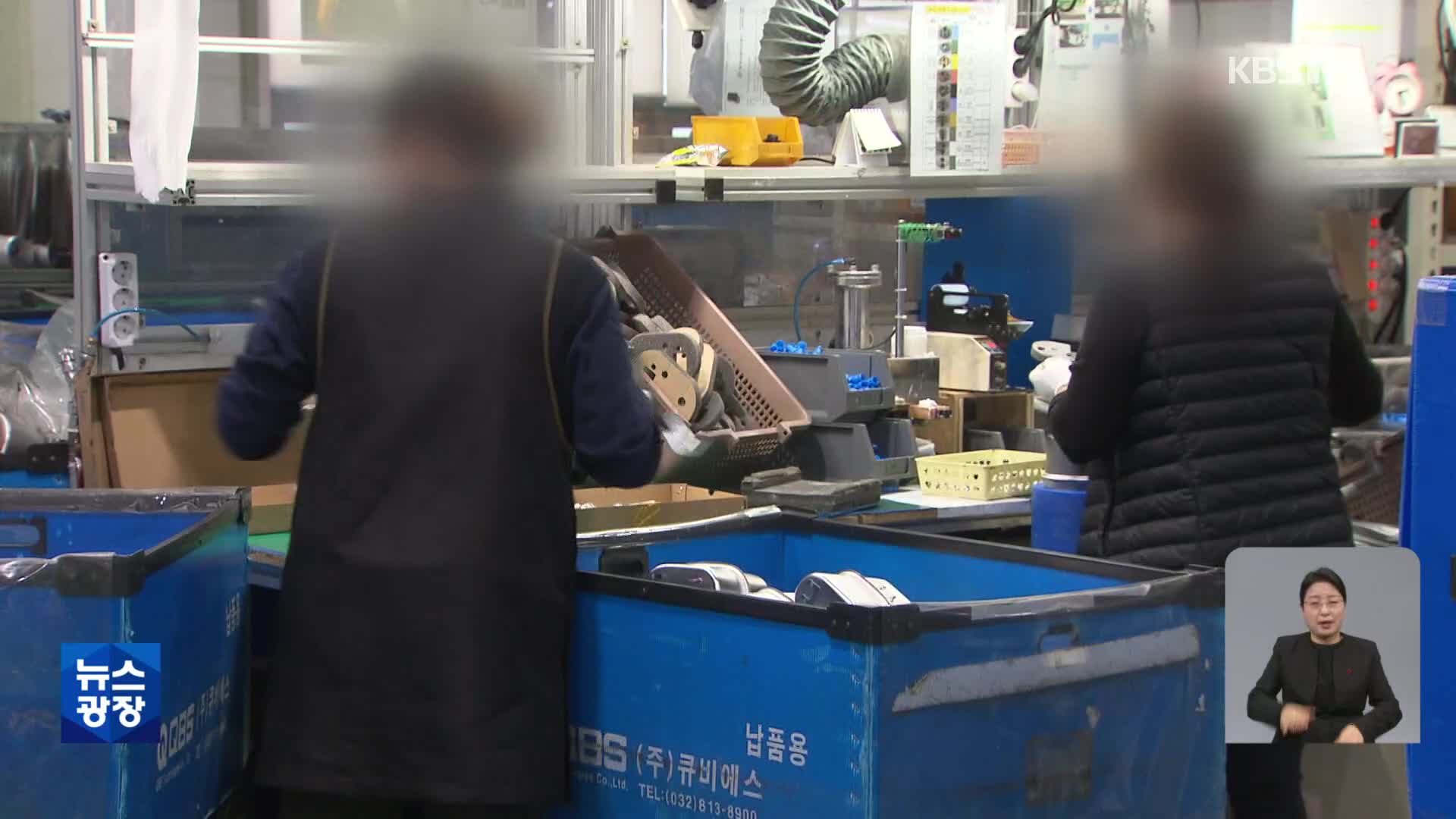 초고령사회 일 할 사람 없다…‘계속고용’ 본격화