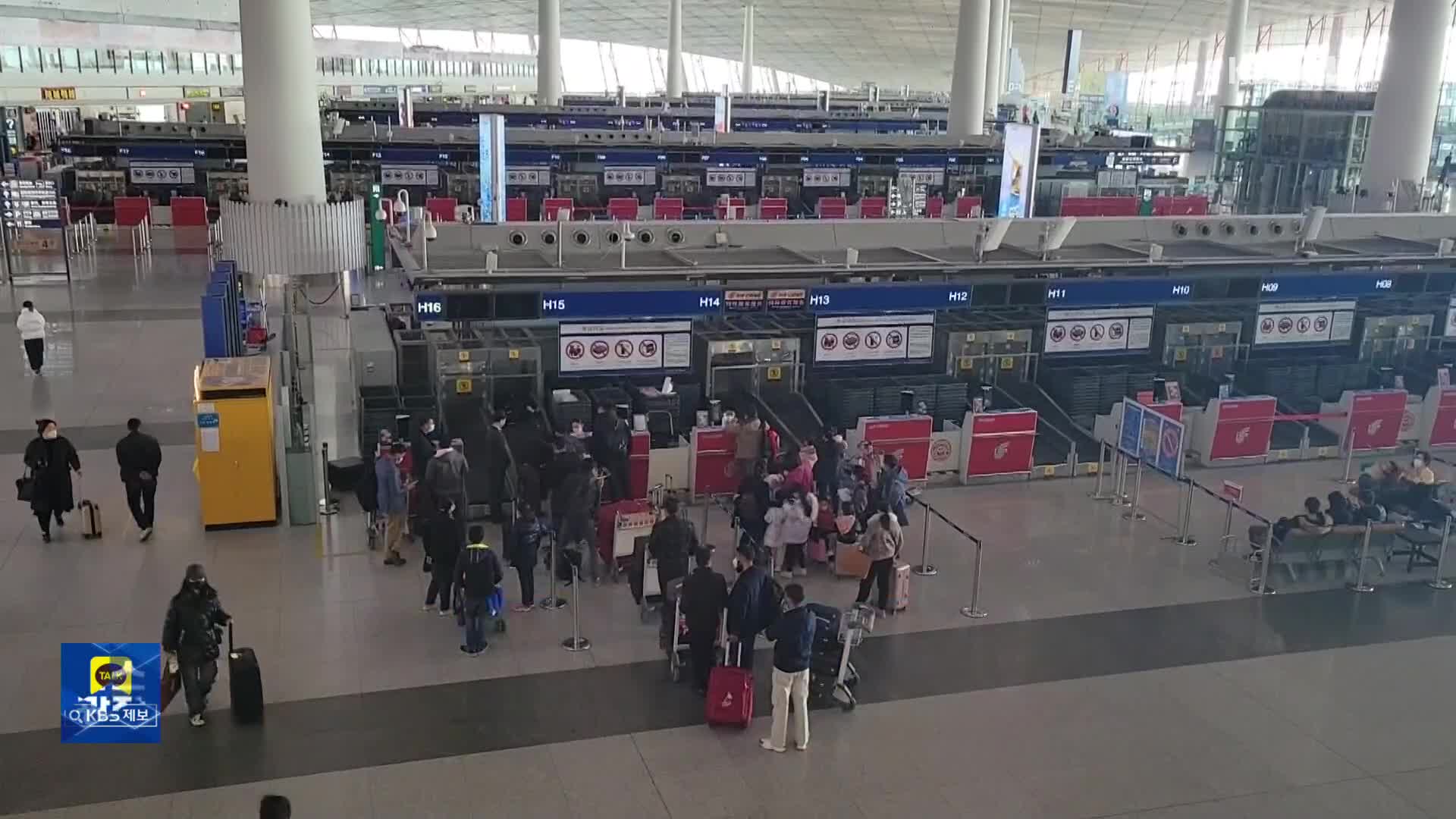 中, 3년 만에 ‘해외 단체 여행’ 재개…“한국은 제외”