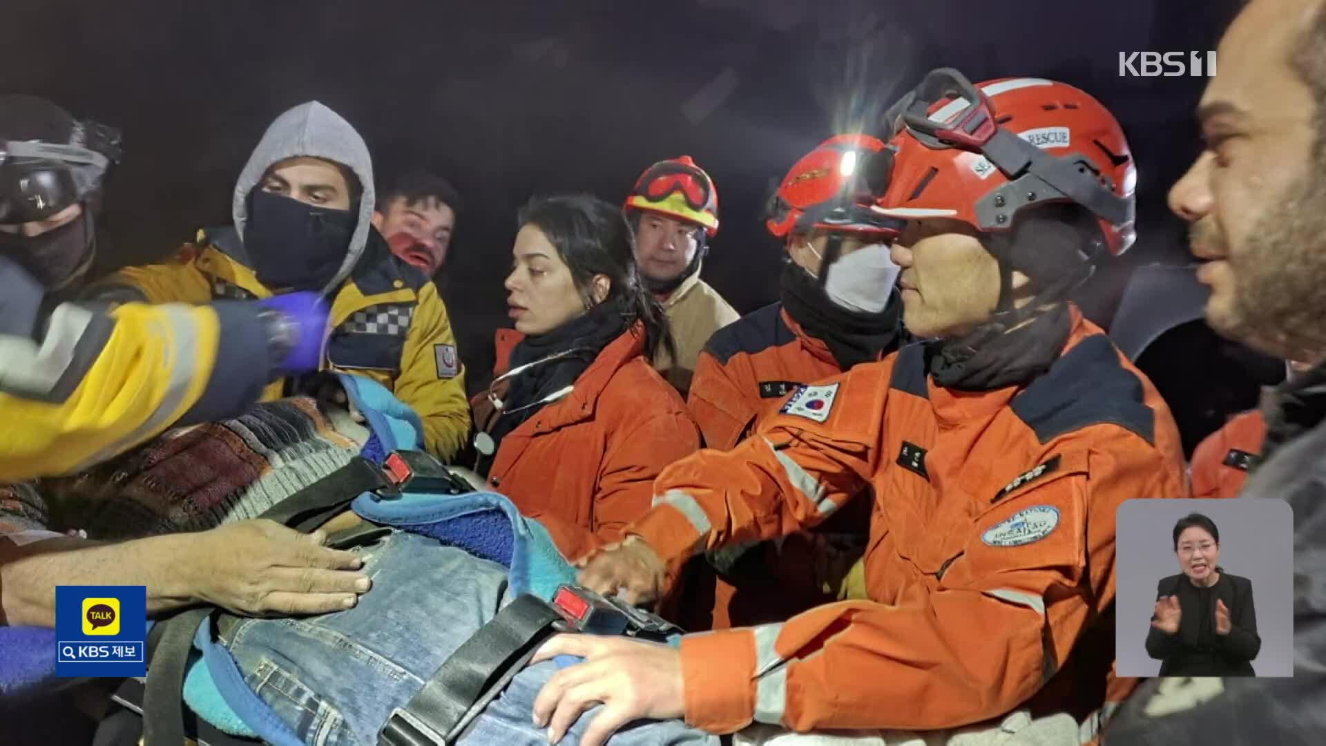 한국 긴급구호대 구호활동 돌입…생존자 연이어 구조