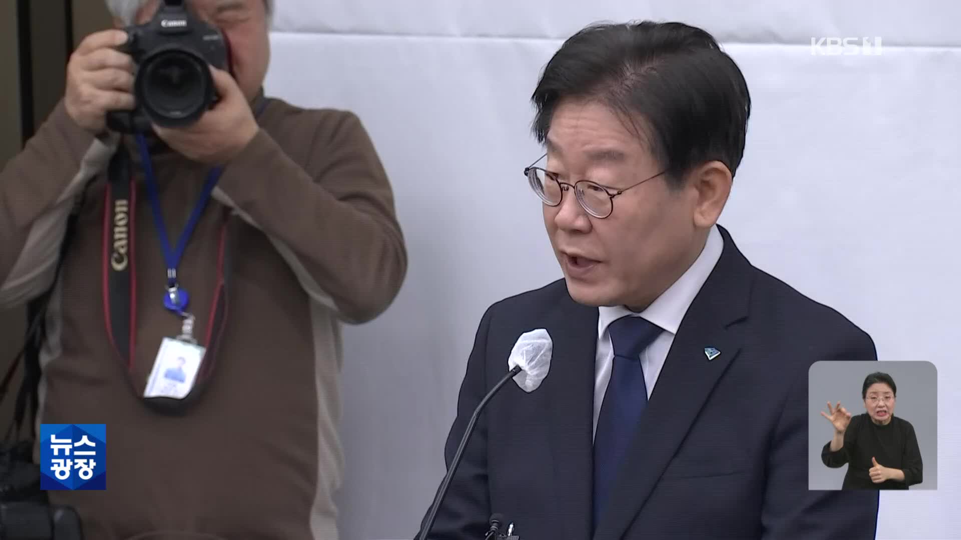 체포동의안 어떻게?…“일치단결” vs “가결해야”